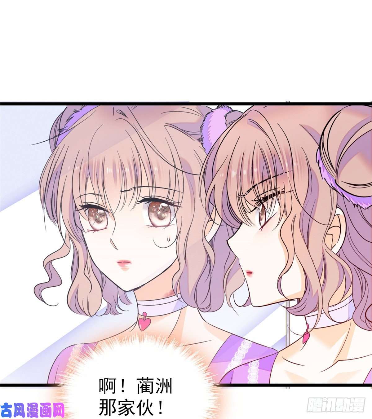 全网都是我和影帝CP粉097 蔺洲在吃醋