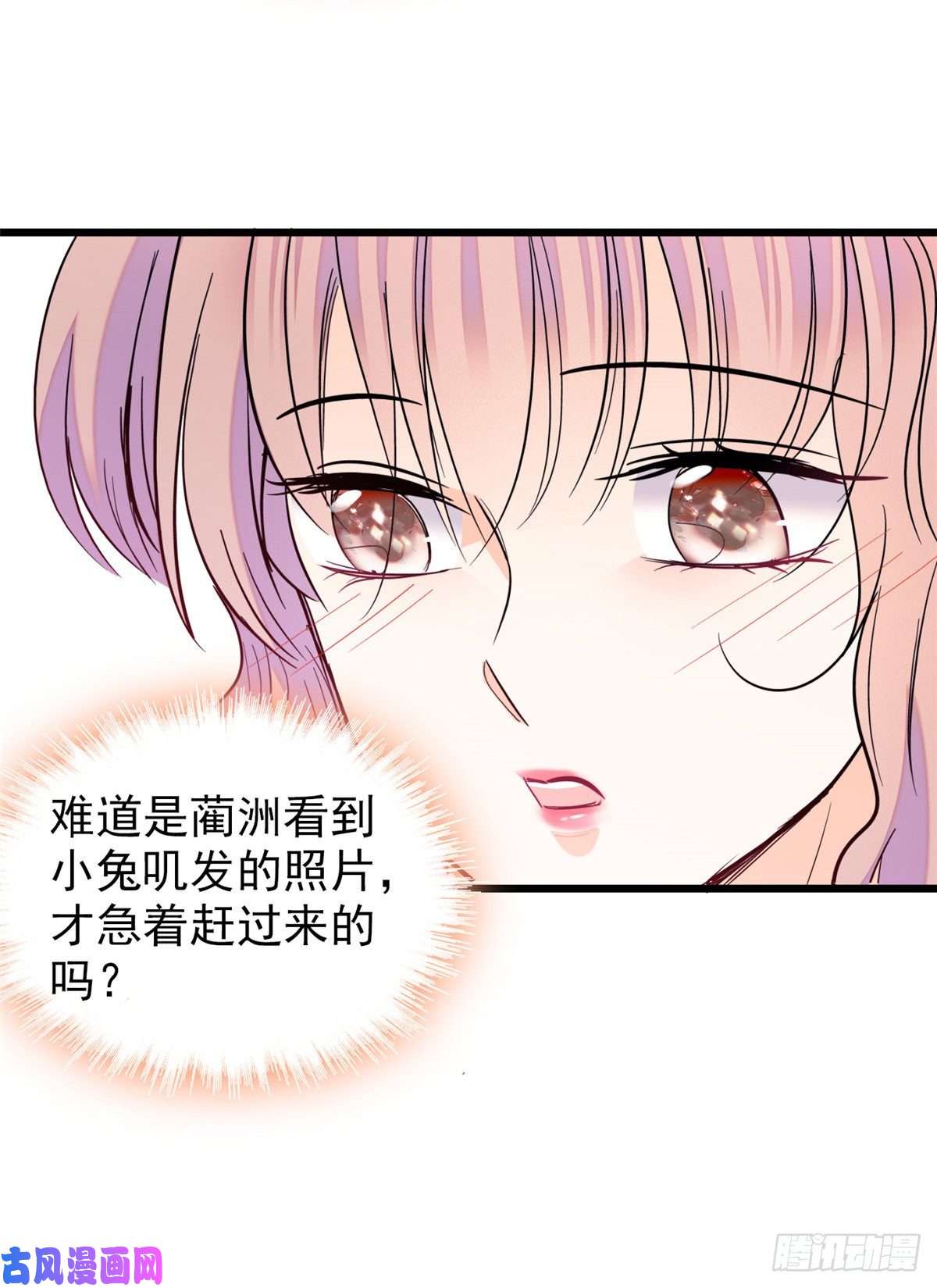 全网都是我和影帝CP粉097 蔺洲在吃醋
