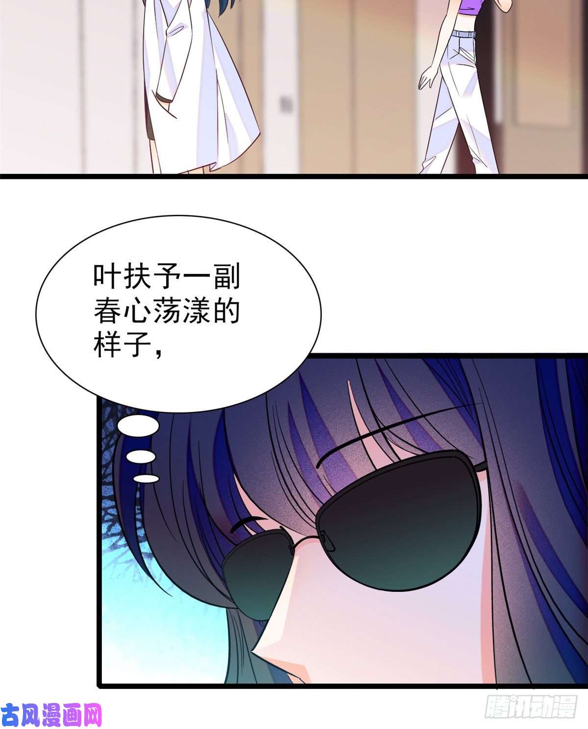 全网都是我和影帝CP粉097 蔺洲在吃醋