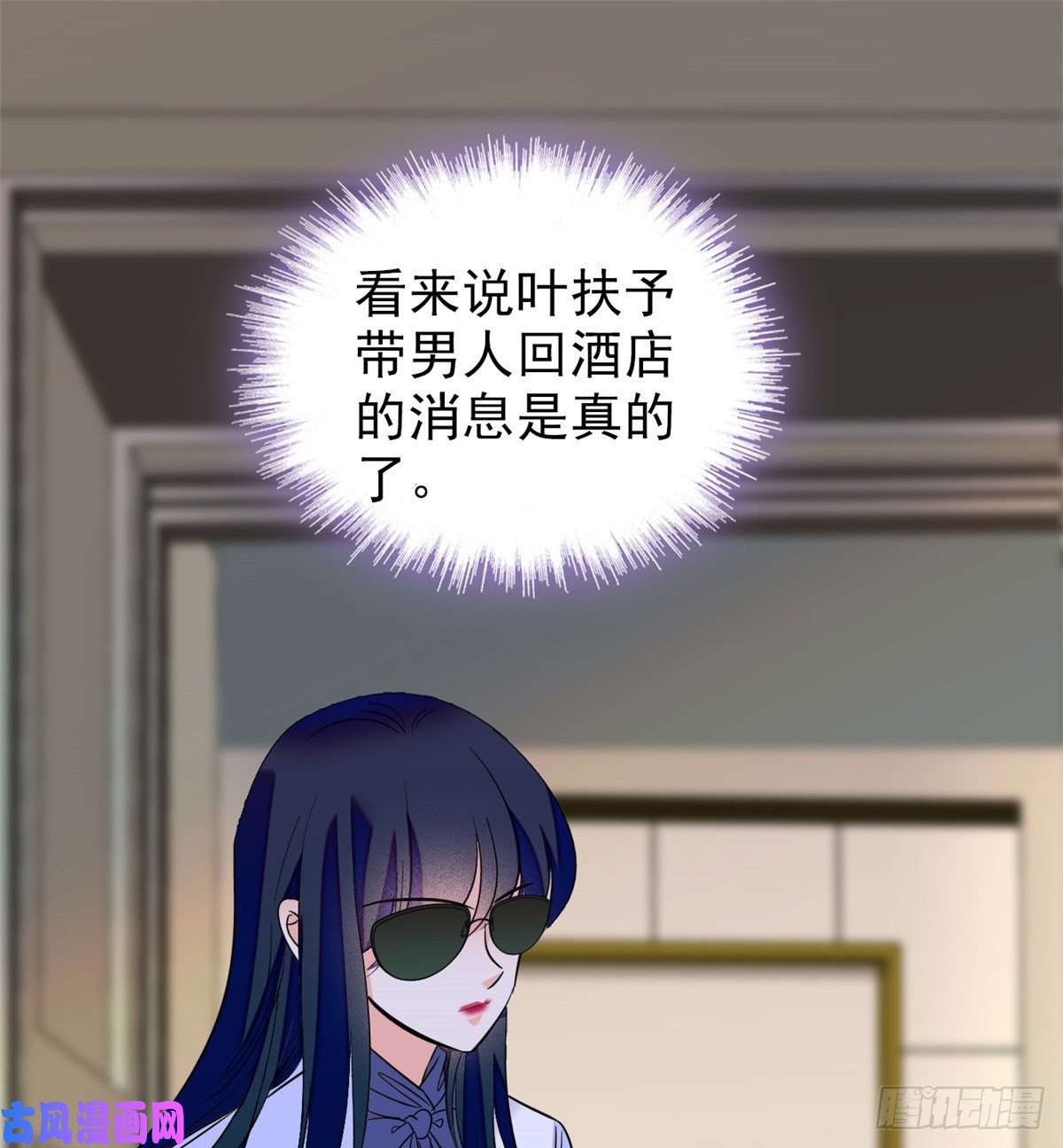 全网都是我和影帝CP粉097 蔺洲在吃醋
