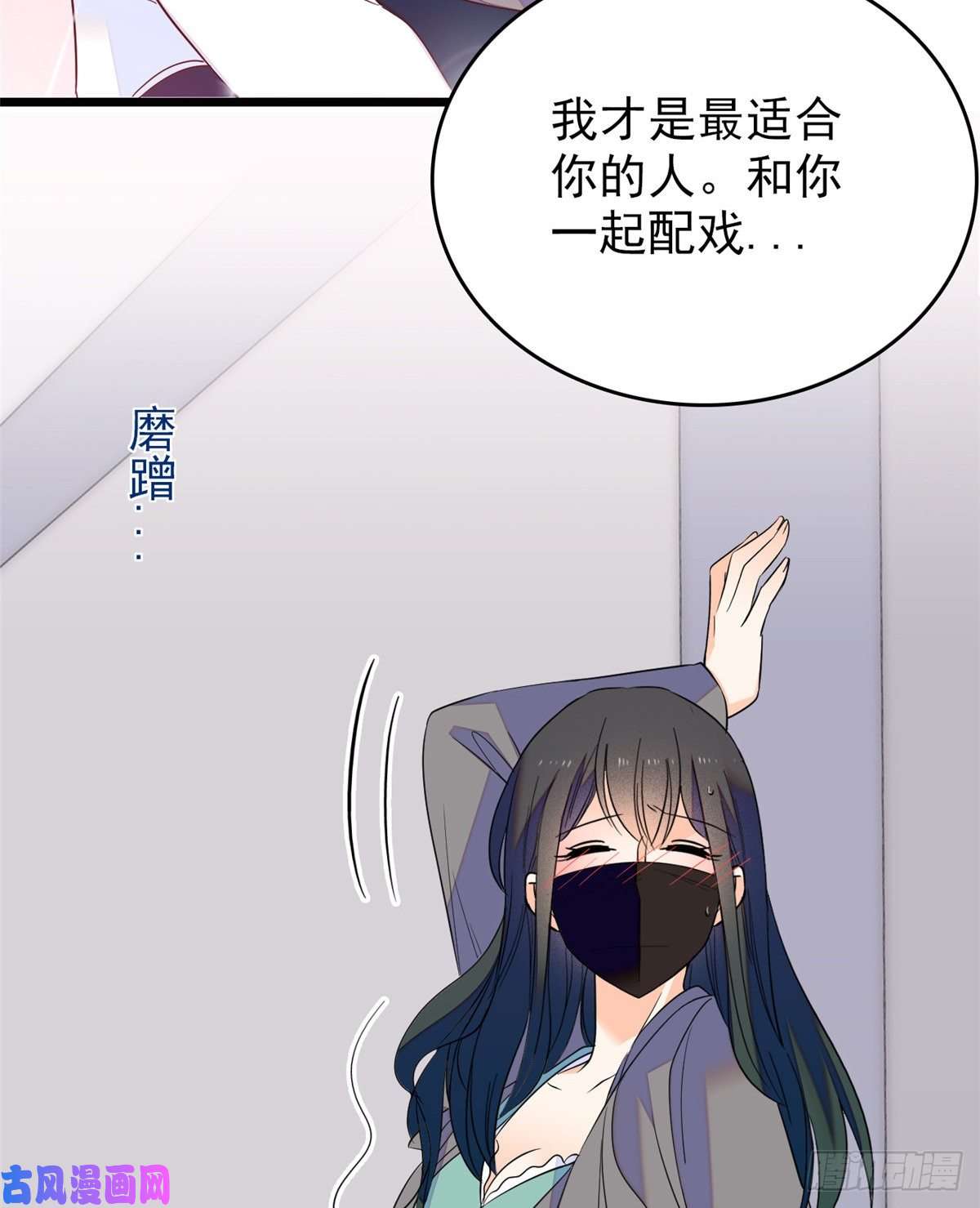 全网都是我和影帝CP粉098 百里若雨直播捉奸