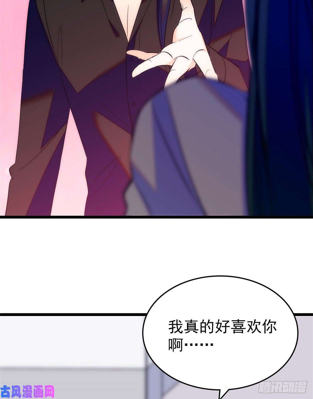 全网都是我和影帝CP粉098 百里若雨直播捉奸