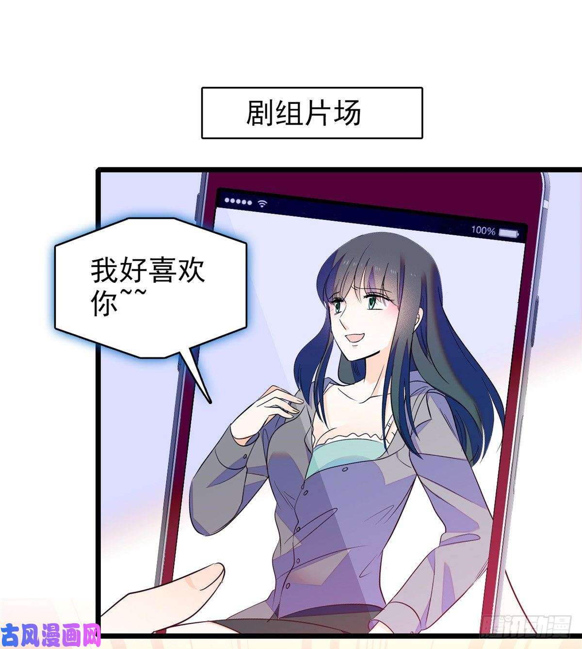 全网都是我和影帝CP粉098 百里若雨直播捉奸