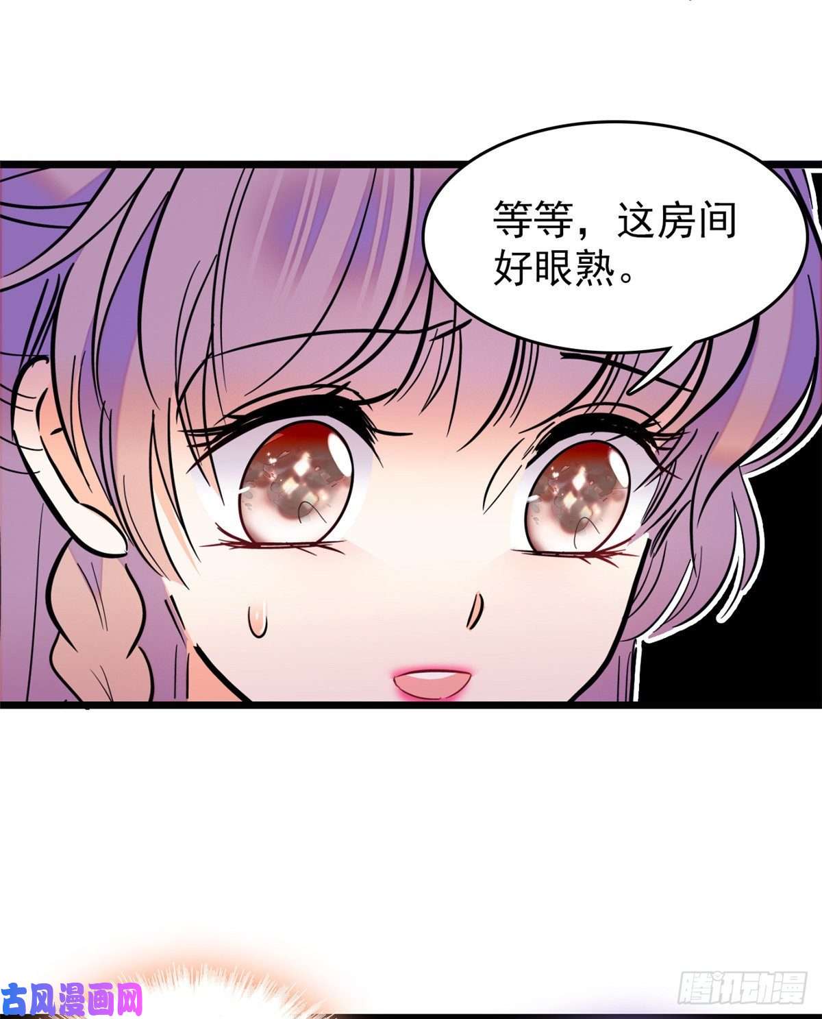 全网都是我和影帝CP粉098 百里若雨直播捉奸