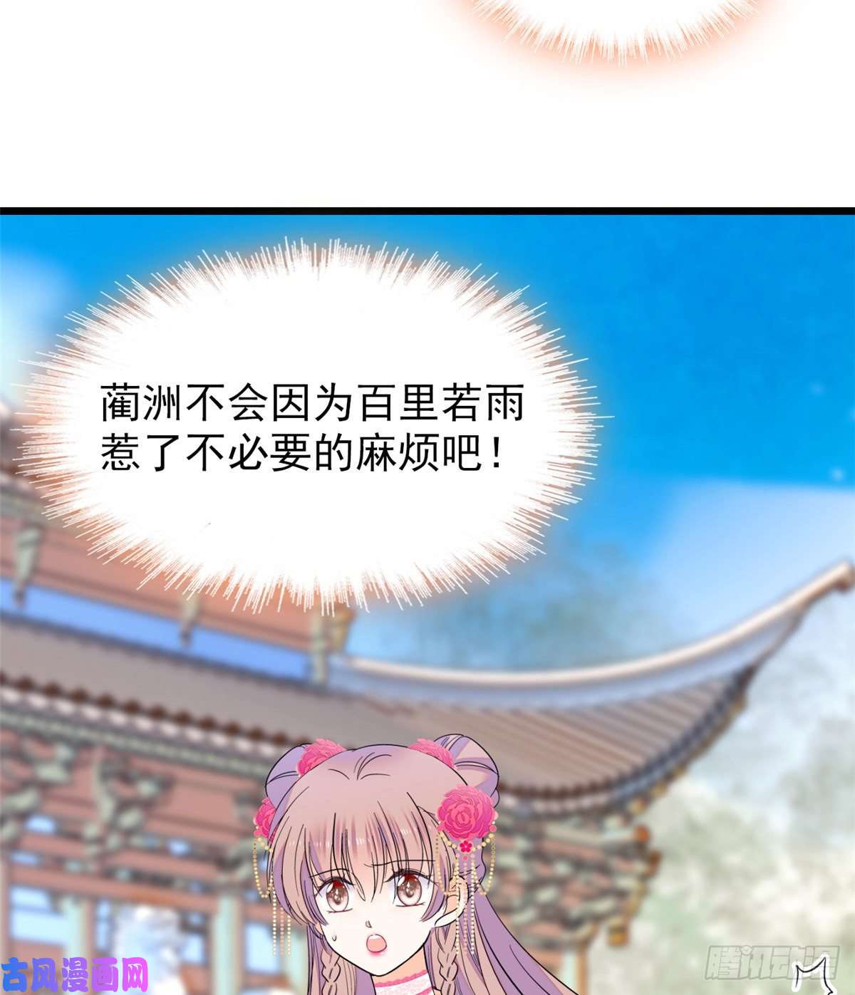 全网都是我和影帝CP粉098 百里若雨直播捉奸