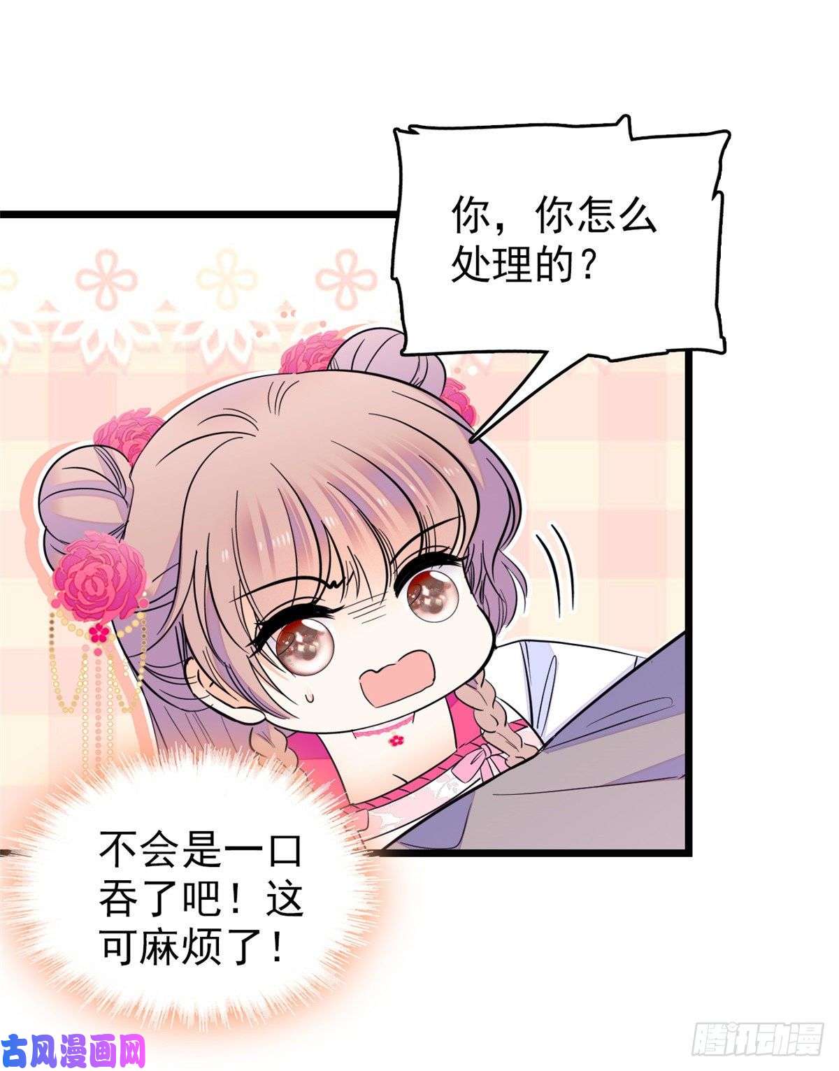 全网都是我和影帝CP粉098 百里若雨直播捉奸