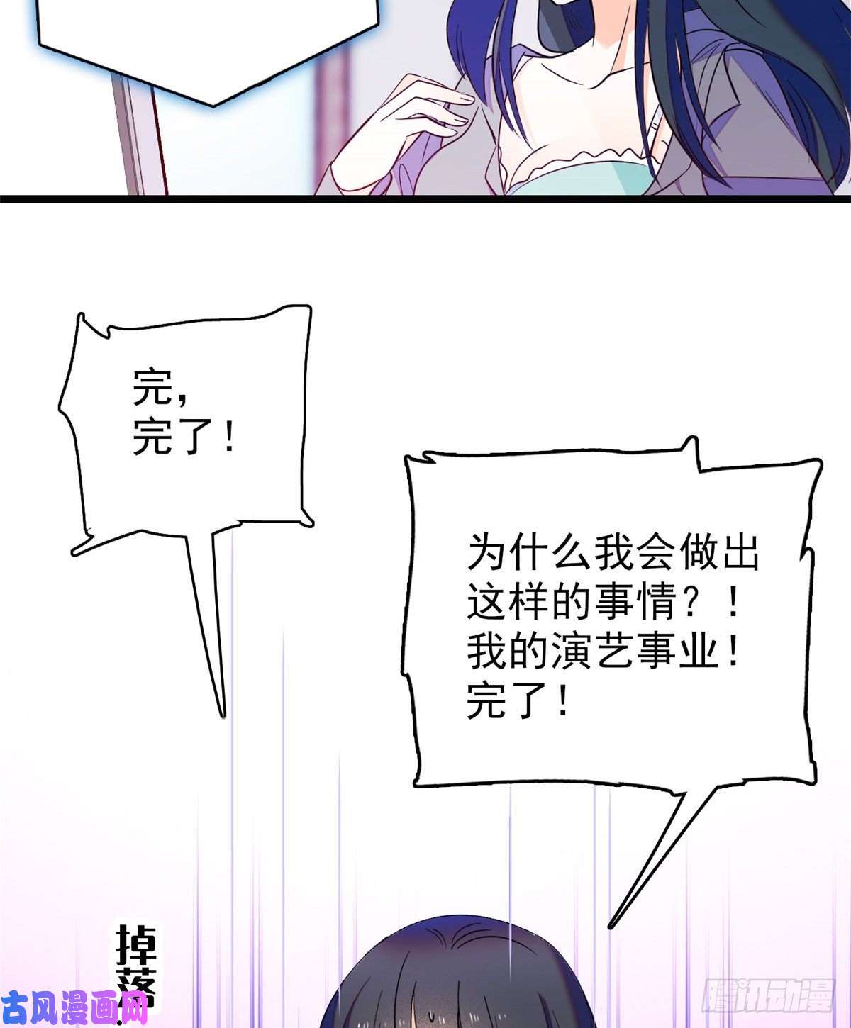 全网都是我和影帝CP粉098 百里若雨直播捉奸