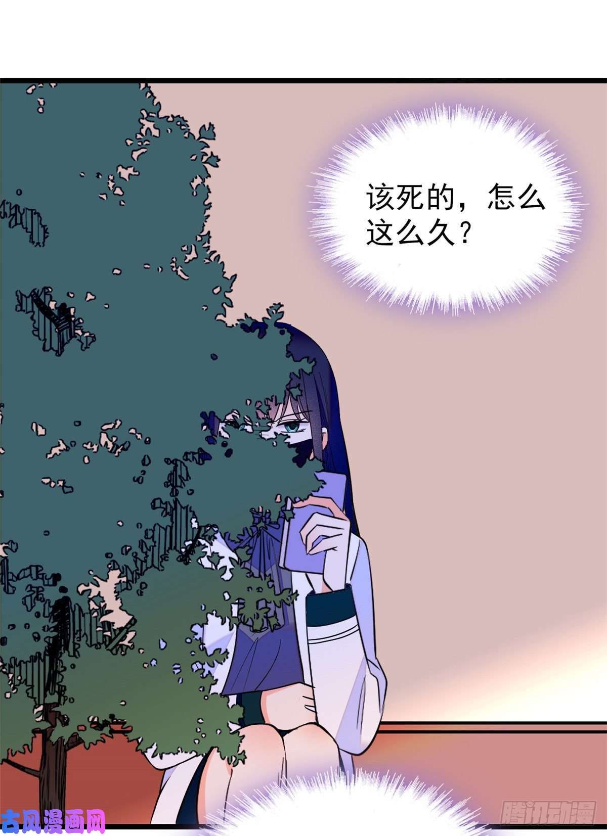 全网都是我和影帝CP粉098 百里若雨直播捉奸
