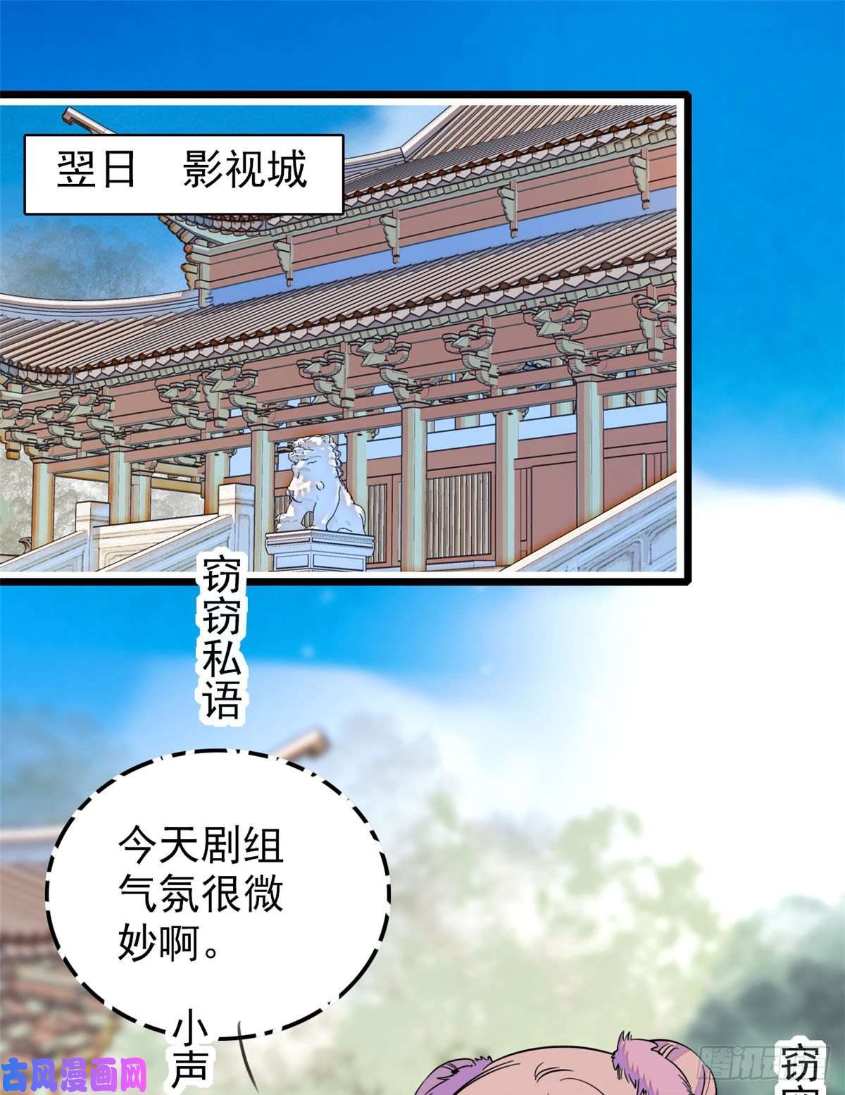 全网都是我和影帝CP粉099 裴影帝的告白