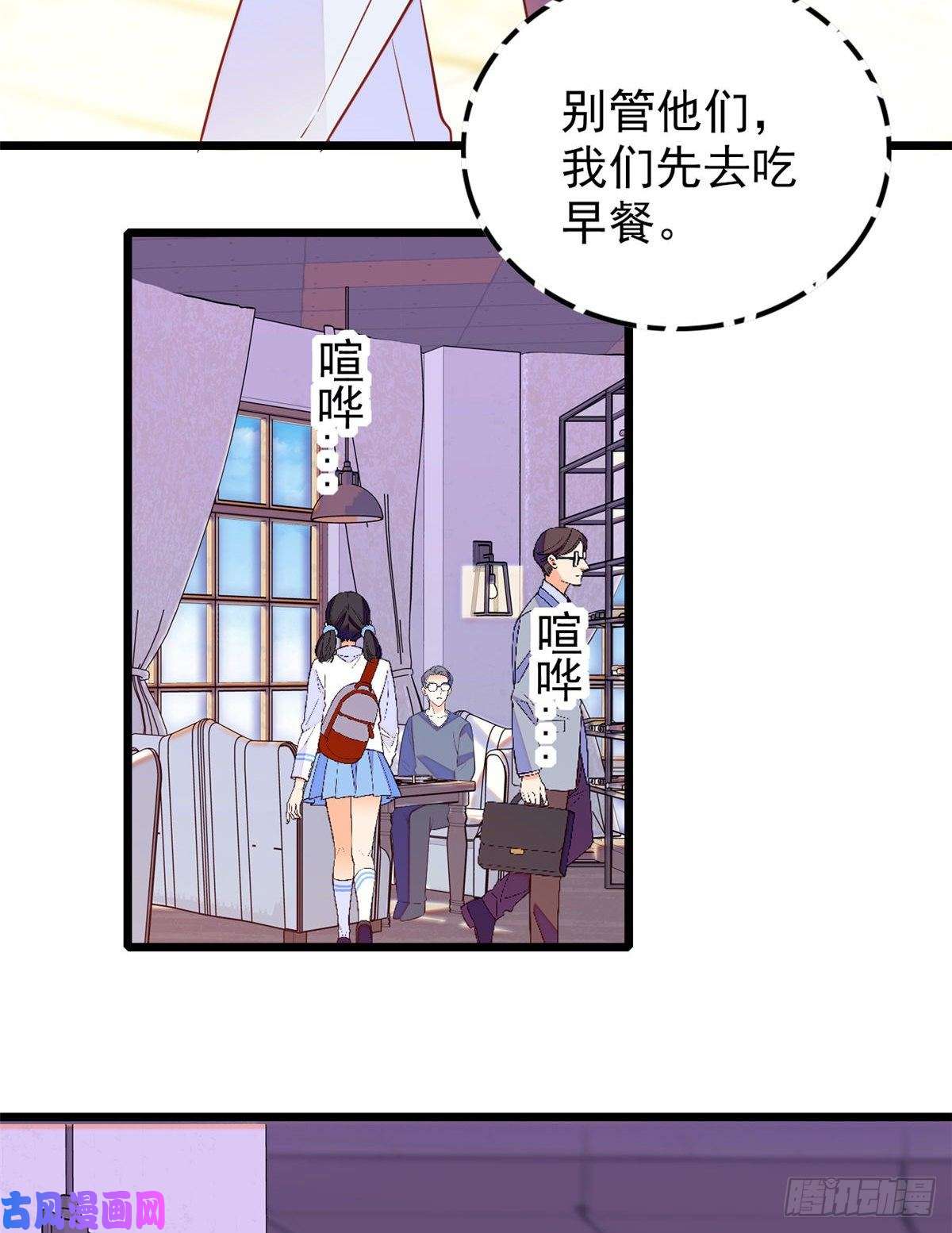 全网都是我和影帝CP粉099 裴影帝的告白