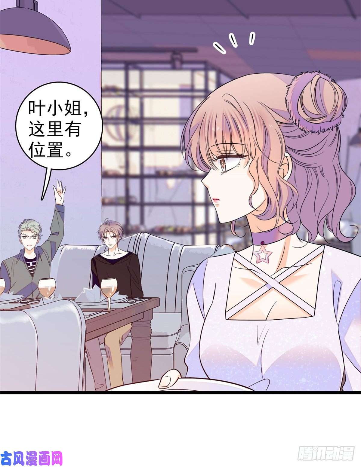 全网都是我和影帝CP粉099 裴影帝的告白