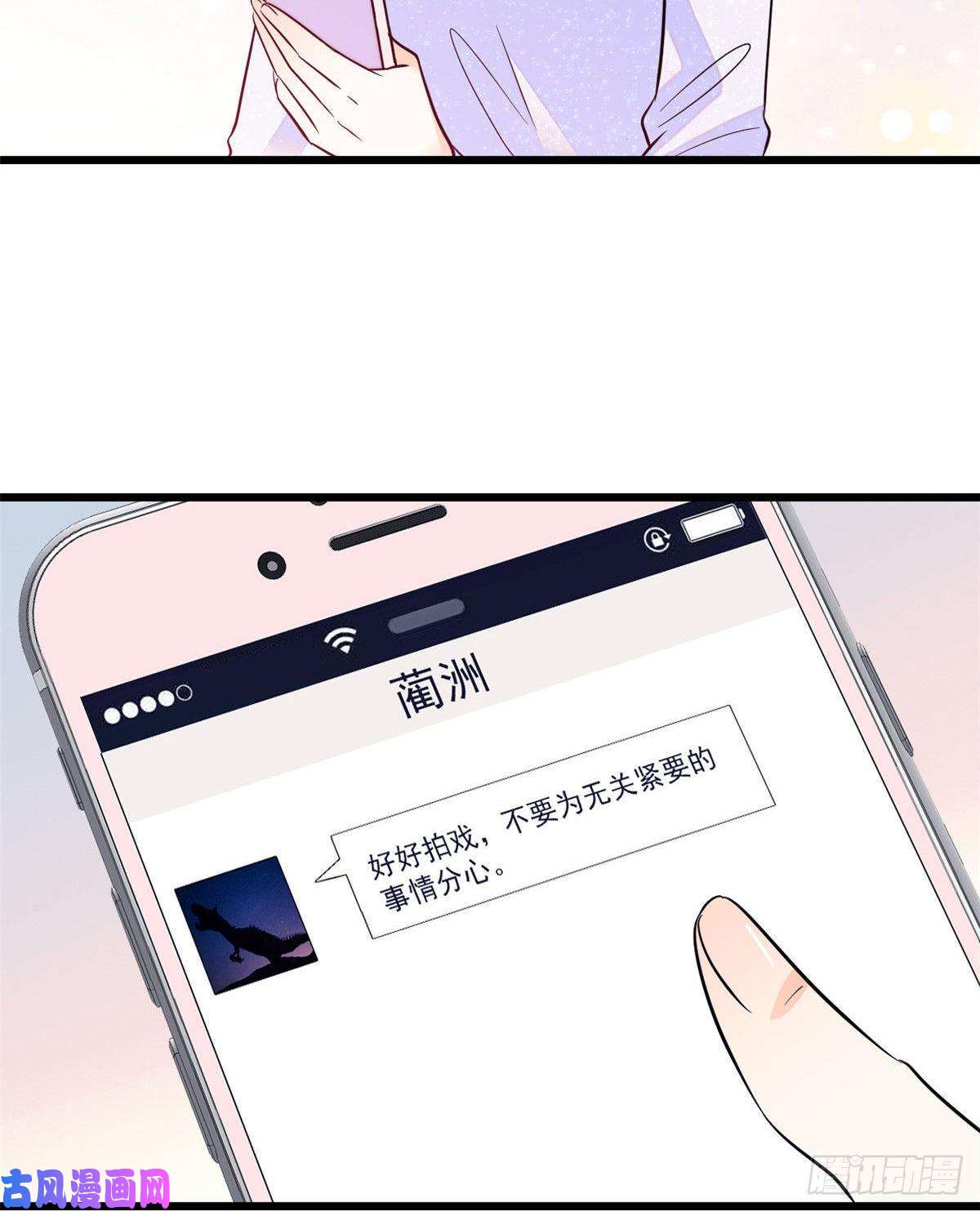 全网都是我和影帝CP粉099 裴影帝的告白