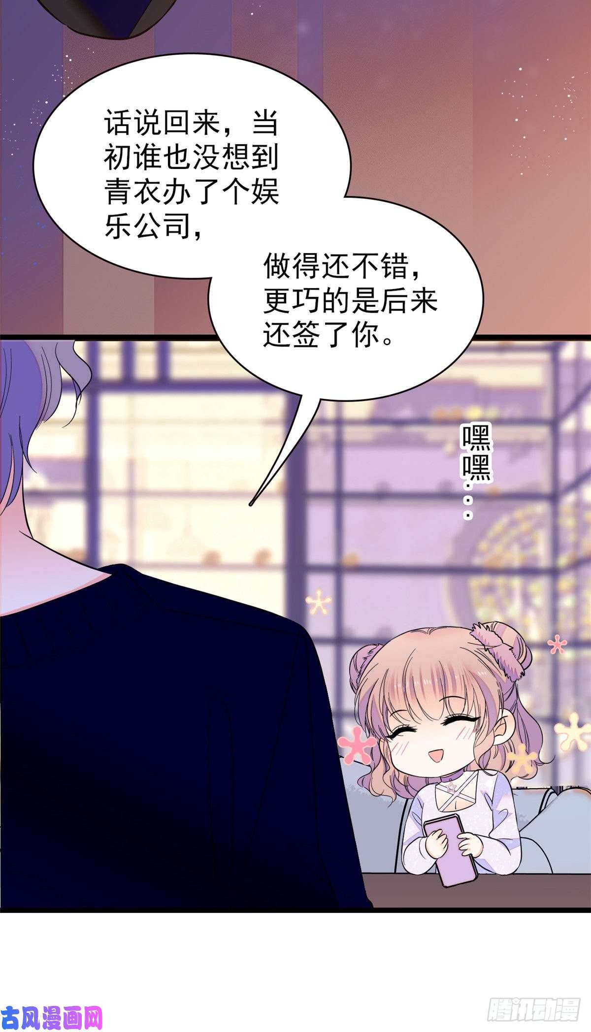 全网都是我和影帝CP粉099 裴影帝的告白