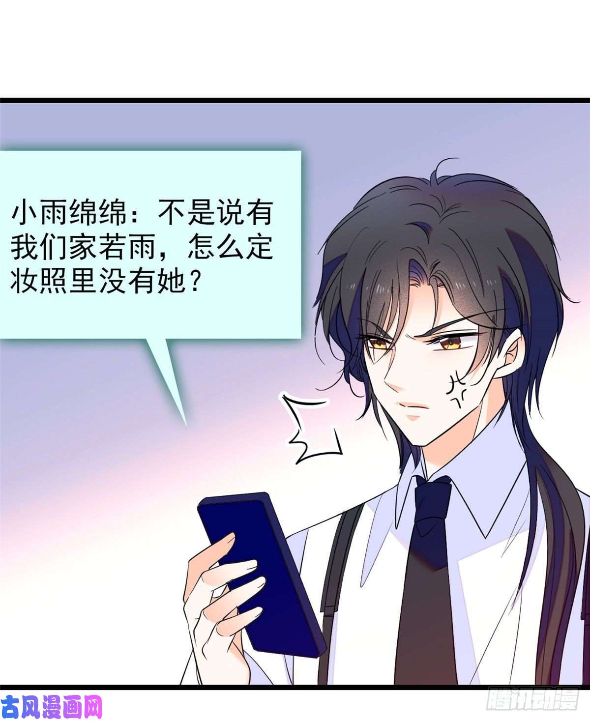 全网都是我和影帝CP粉099 裴影帝的告白