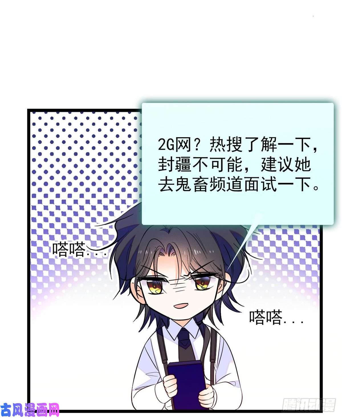 全网都是我和影帝CP粉099 裴影帝的告白