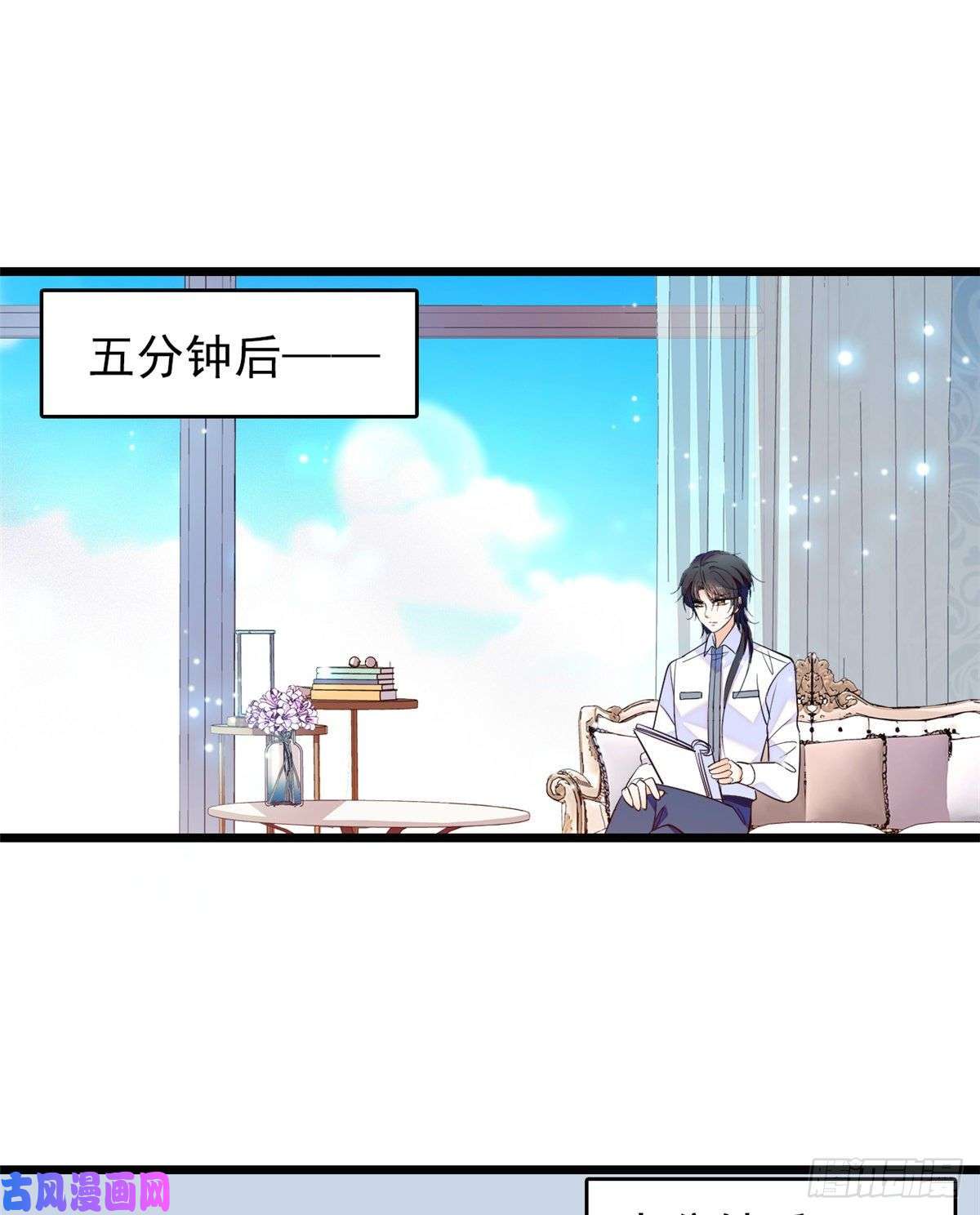 全网都是我和影帝CP粉100 蔺洲VS裴绡谕，第一轮