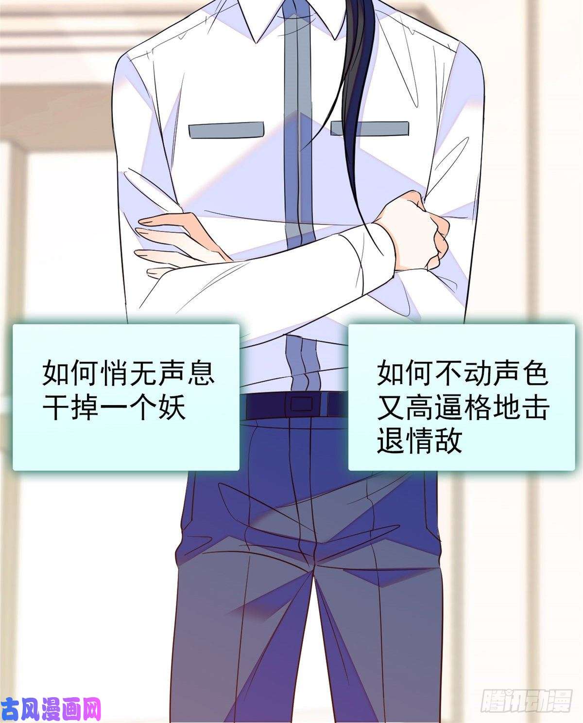 全网都是我和影帝CP粉100 蔺洲VS裴绡谕，第一轮
