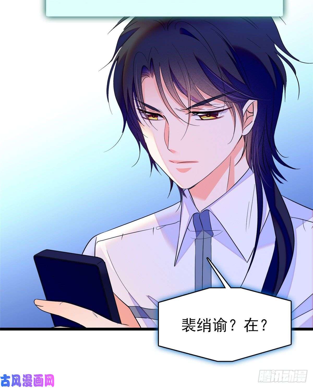 全网都是我和影帝CP粉100 蔺洲VS裴绡谕，第一轮