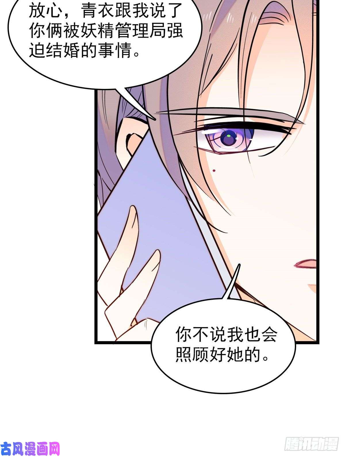 全网都是我和影帝CP粉100 蔺洲VS裴绡谕，第一轮