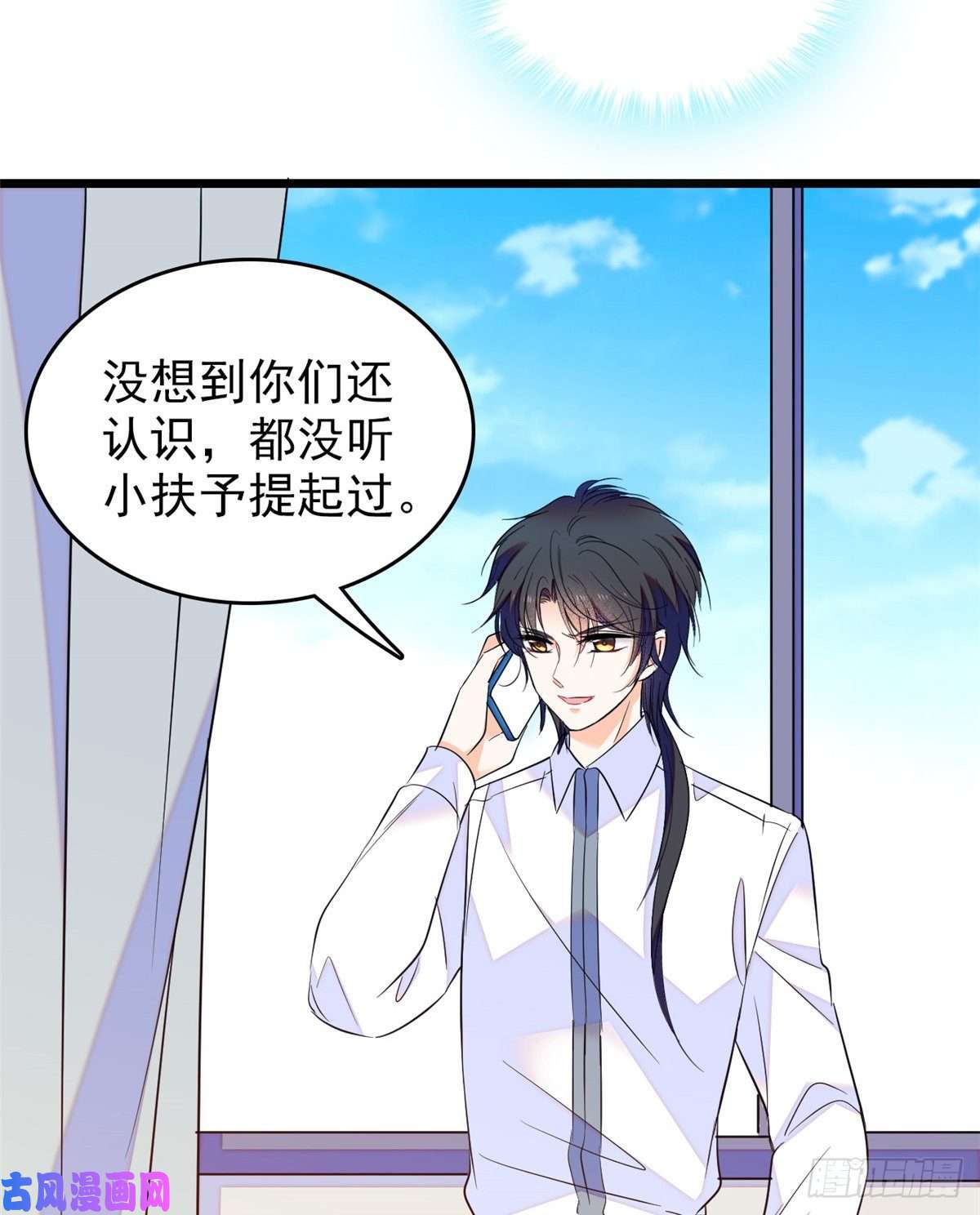 全网都是我和影帝CP粉100 蔺洲VS裴绡谕，第一轮