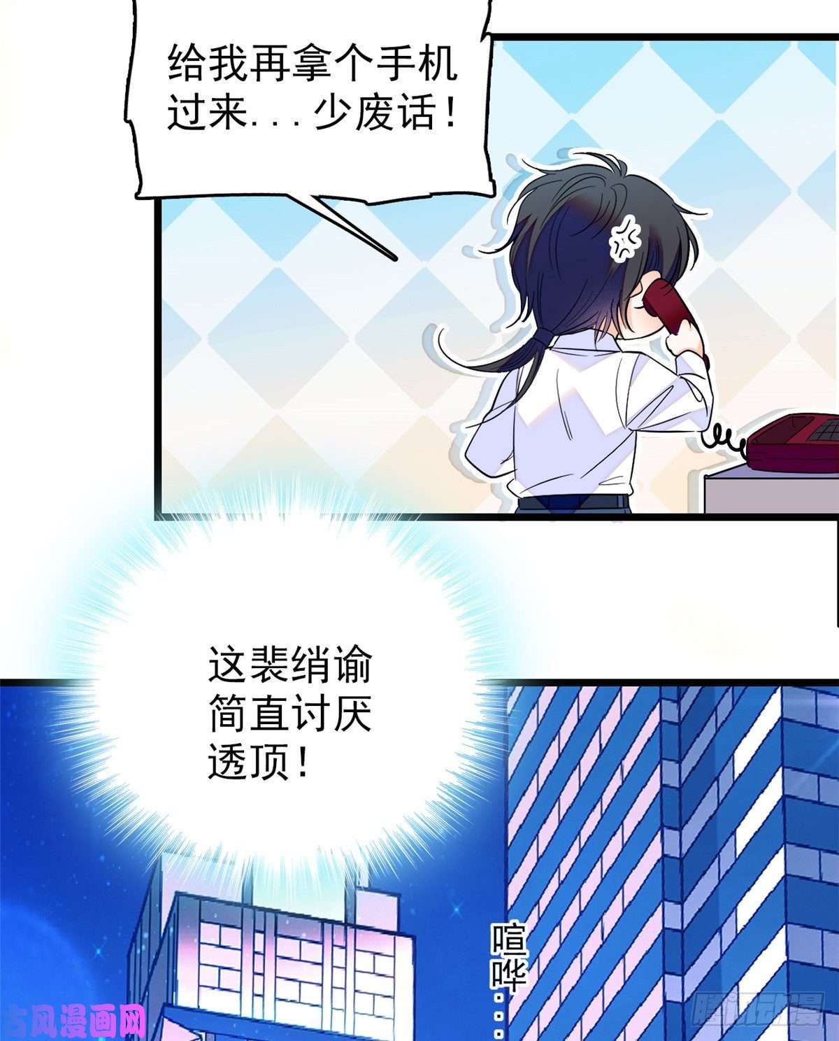 全网都是我和影帝CP粉100 蔺洲VS裴绡谕，第一轮
