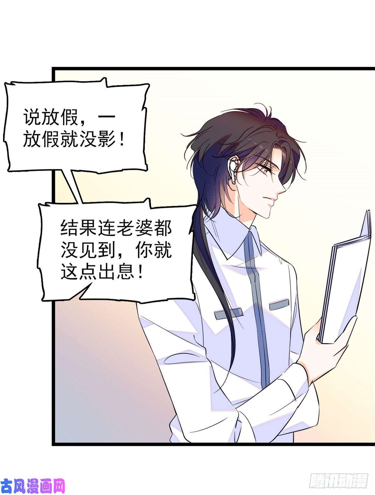 全网都是我和影帝CP粉100 蔺洲VS裴绡谕，第一轮