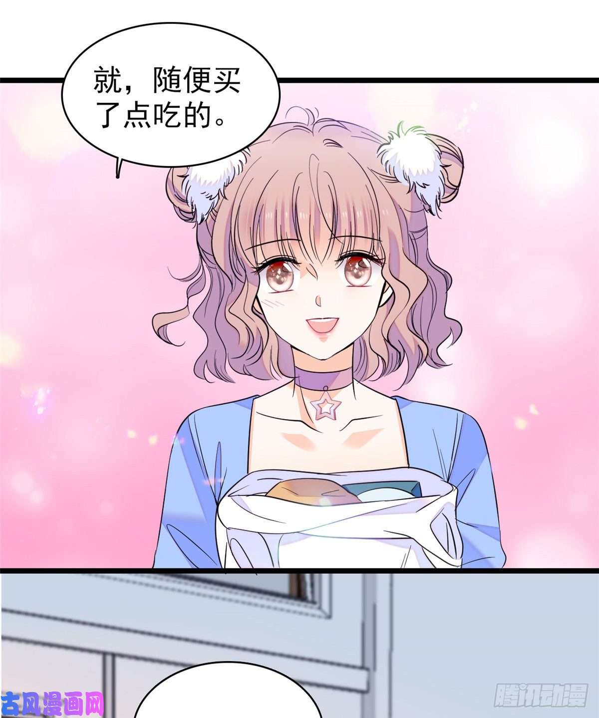 全网都是我和影帝CP粉100 蔺洲VS裴绡谕，第一轮