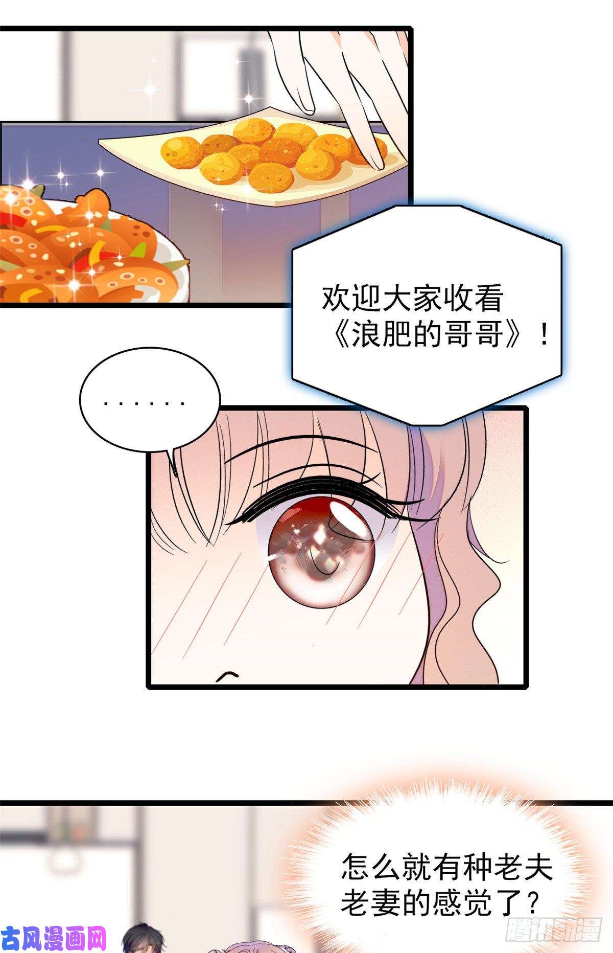 全网都是我和影帝CP粉100 蔺洲VS裴绡谕，第一轮