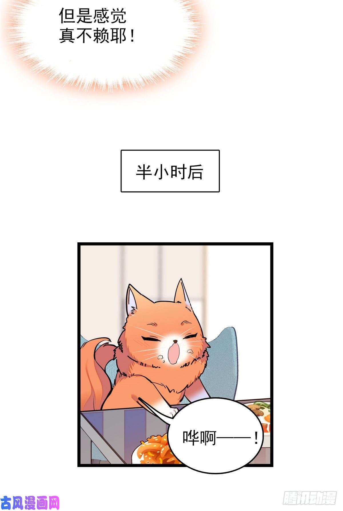 全网都是我和影帝CP粉100 蔺洲VS裴绡谕，第一轮