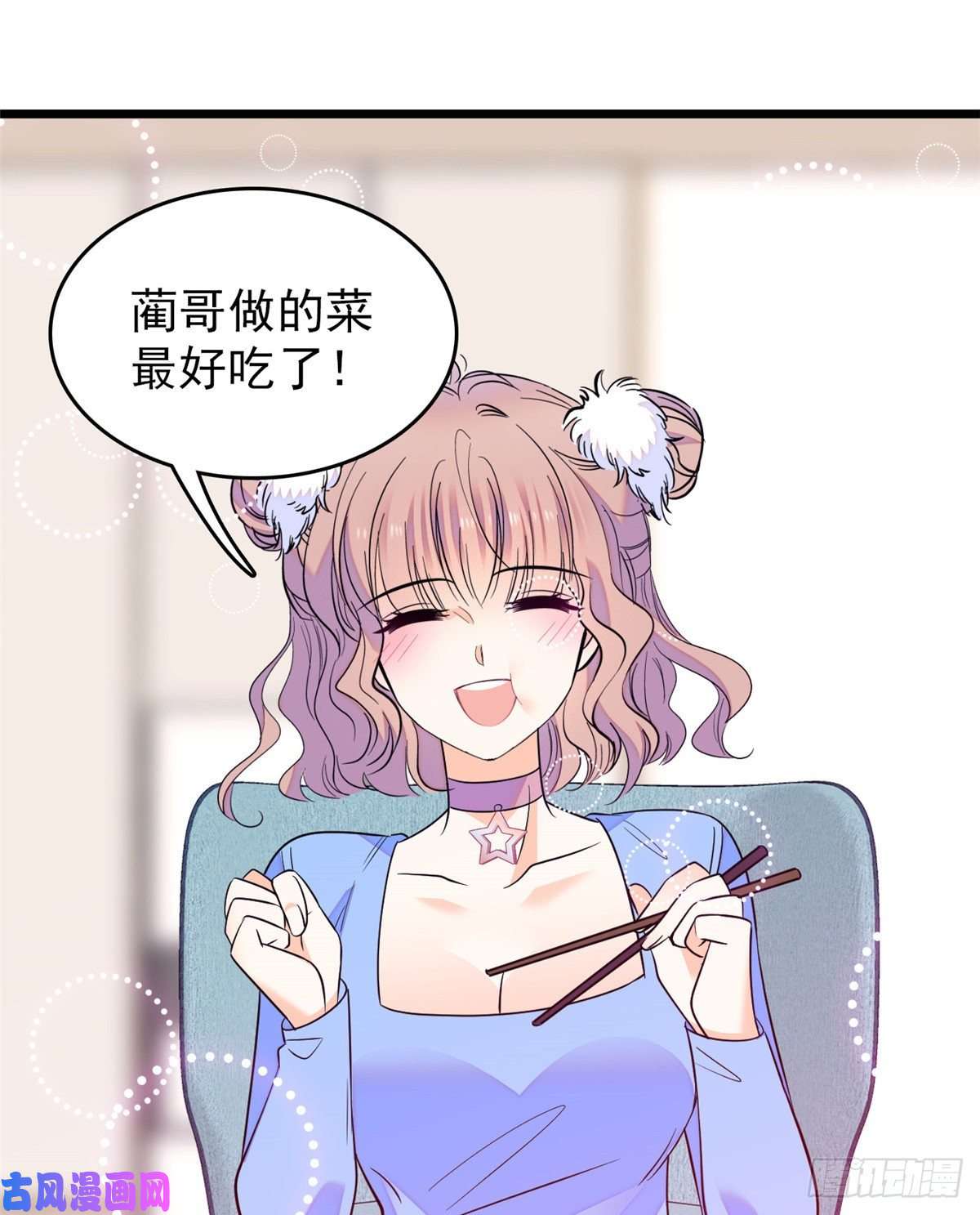 全网都是我和影帝CP粉100 蔺洲VS裴绡谕，第一轮