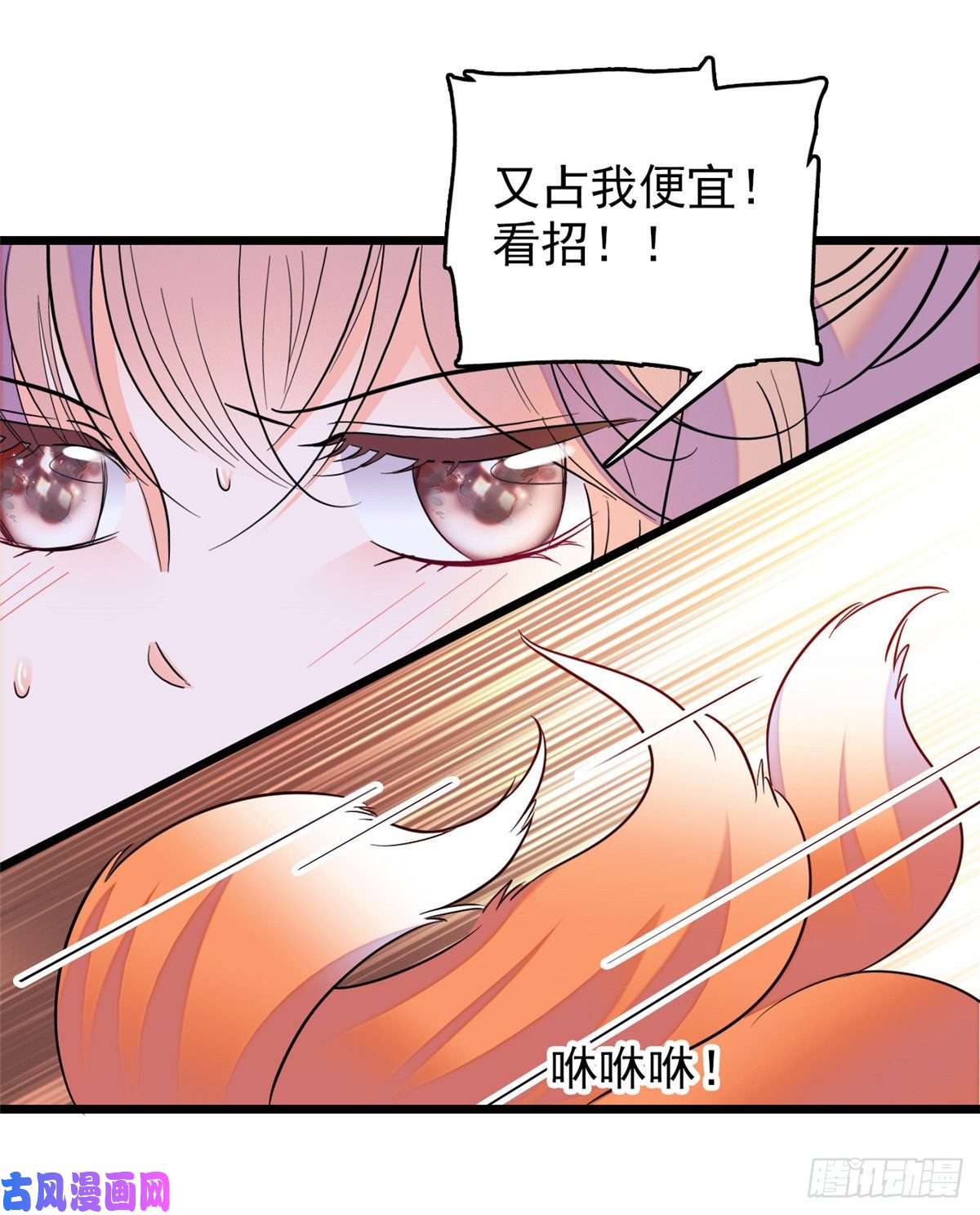 全网都是我和影帝CP粉100 蔺洲VS裴绡谕，第一轮