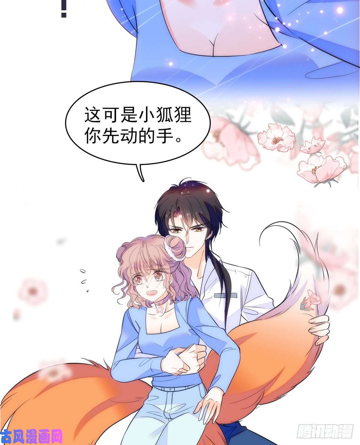 全网都是我和影帝CP粉100 蔺洲VS裴绡谕，第一轮