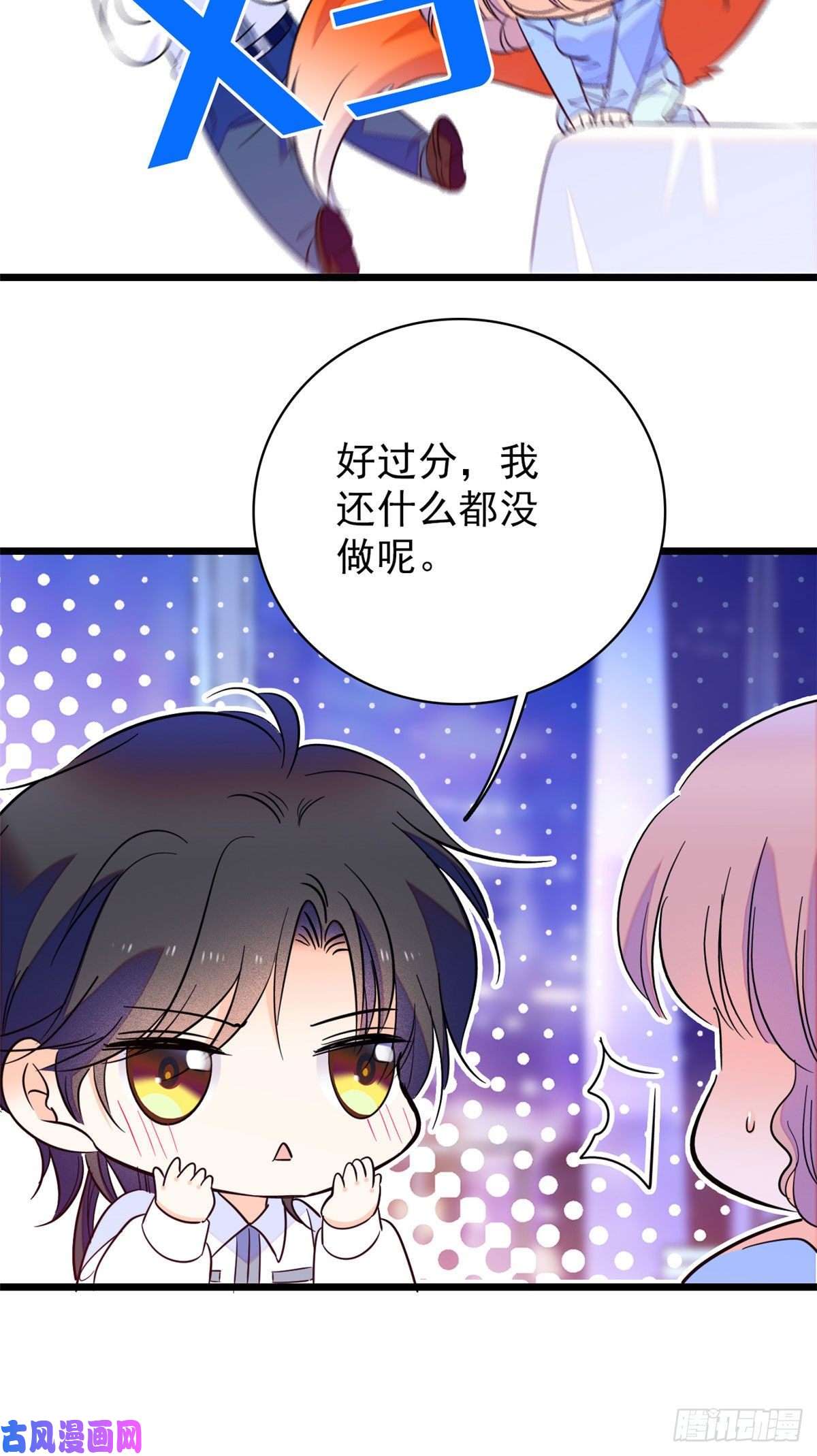 全网都是我和影帝CP粉101 蔺洲进组