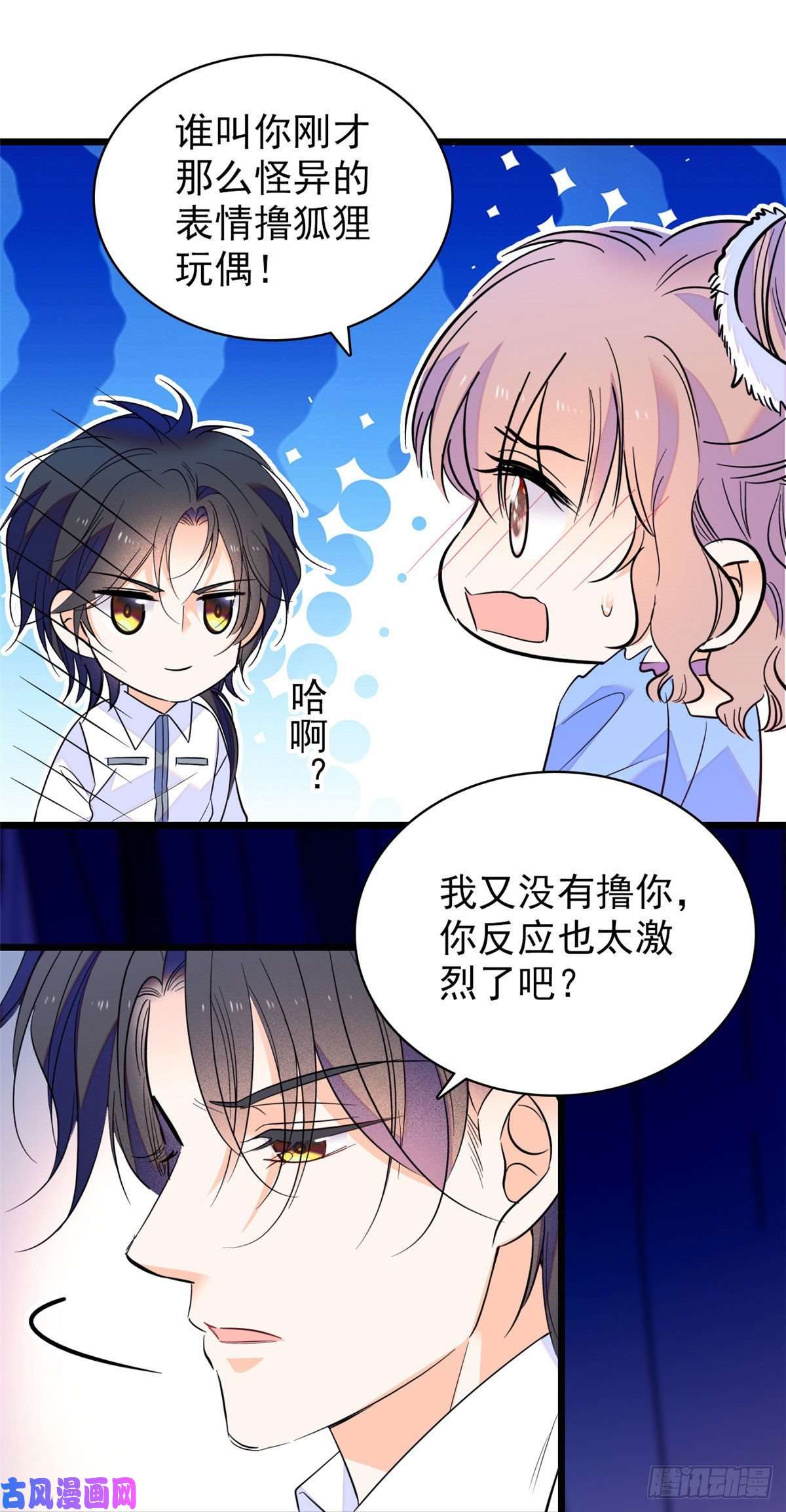 全网都是我和影帝CP粉101 蔺洲进组
