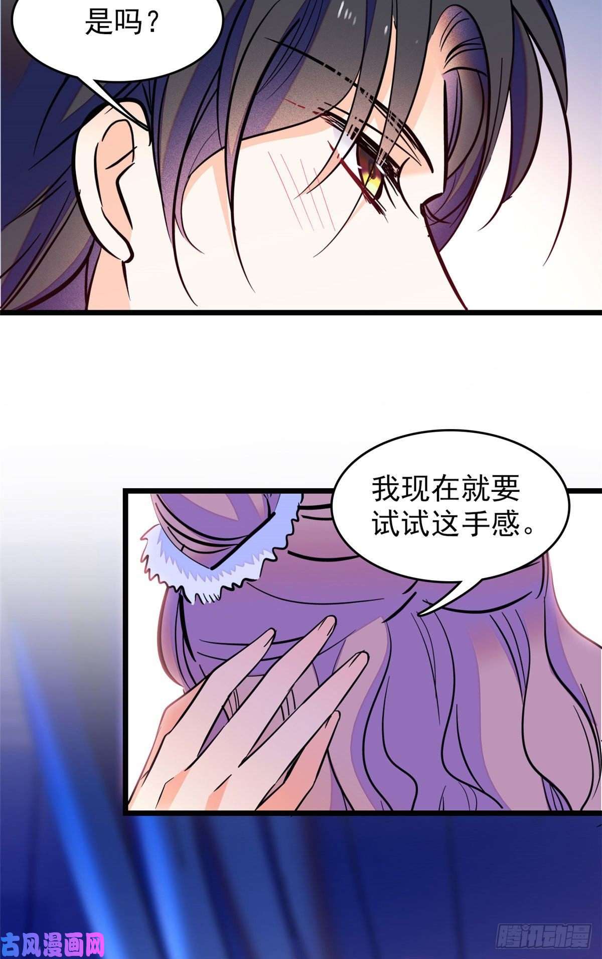 全网都是我和影帝CP粉101 蔺洲进组