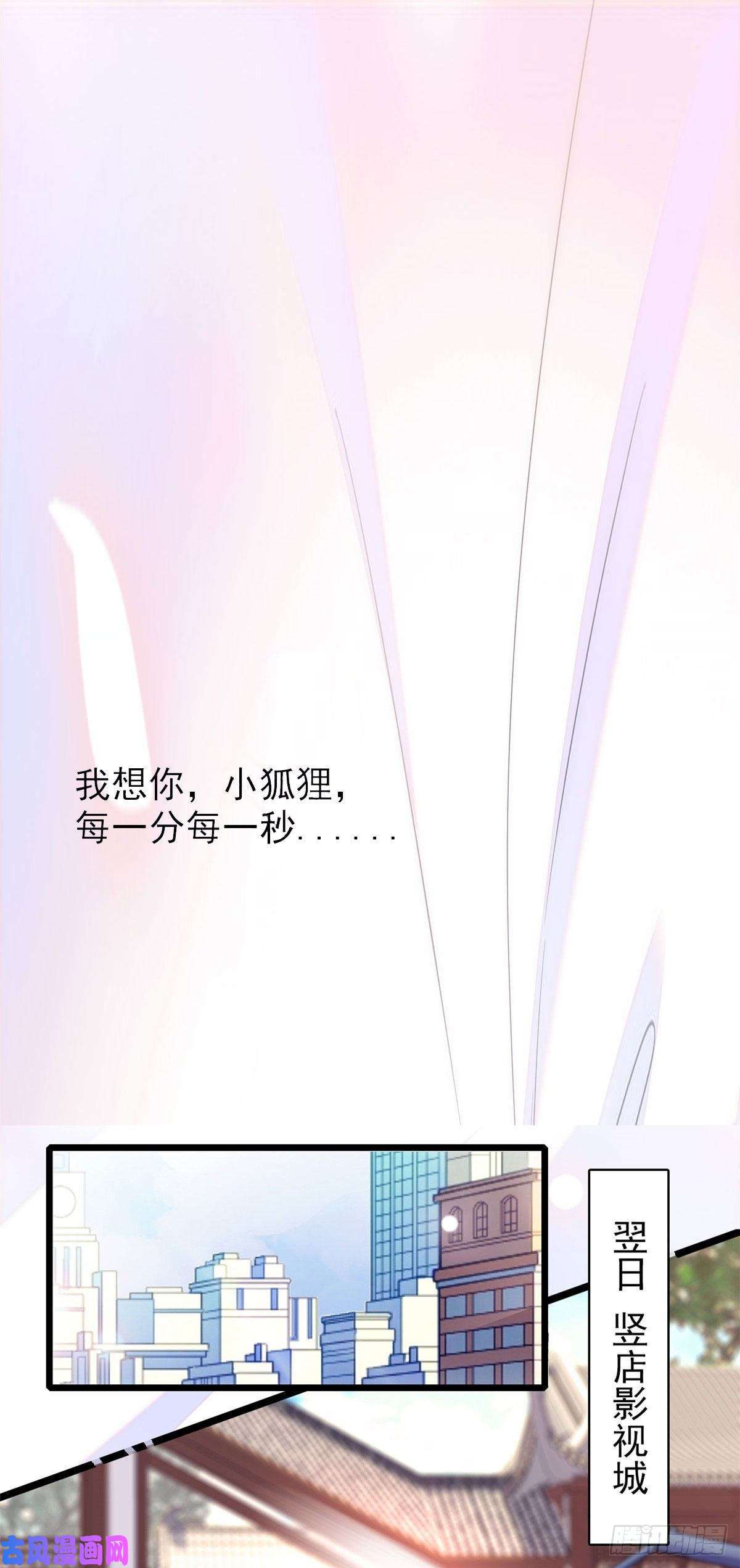 全网都是我和影帝CP粉101 蔺洲进组