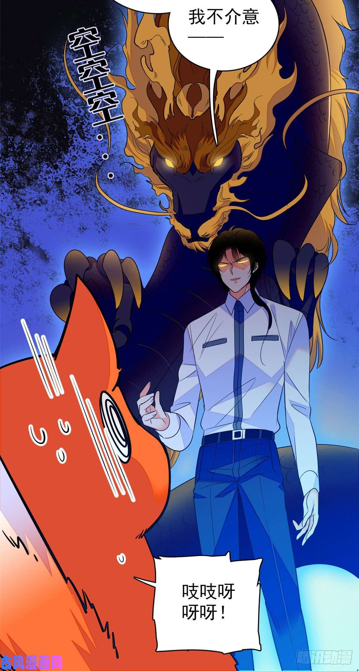 全网都是我和影帝CP粉101 蔺洲进组