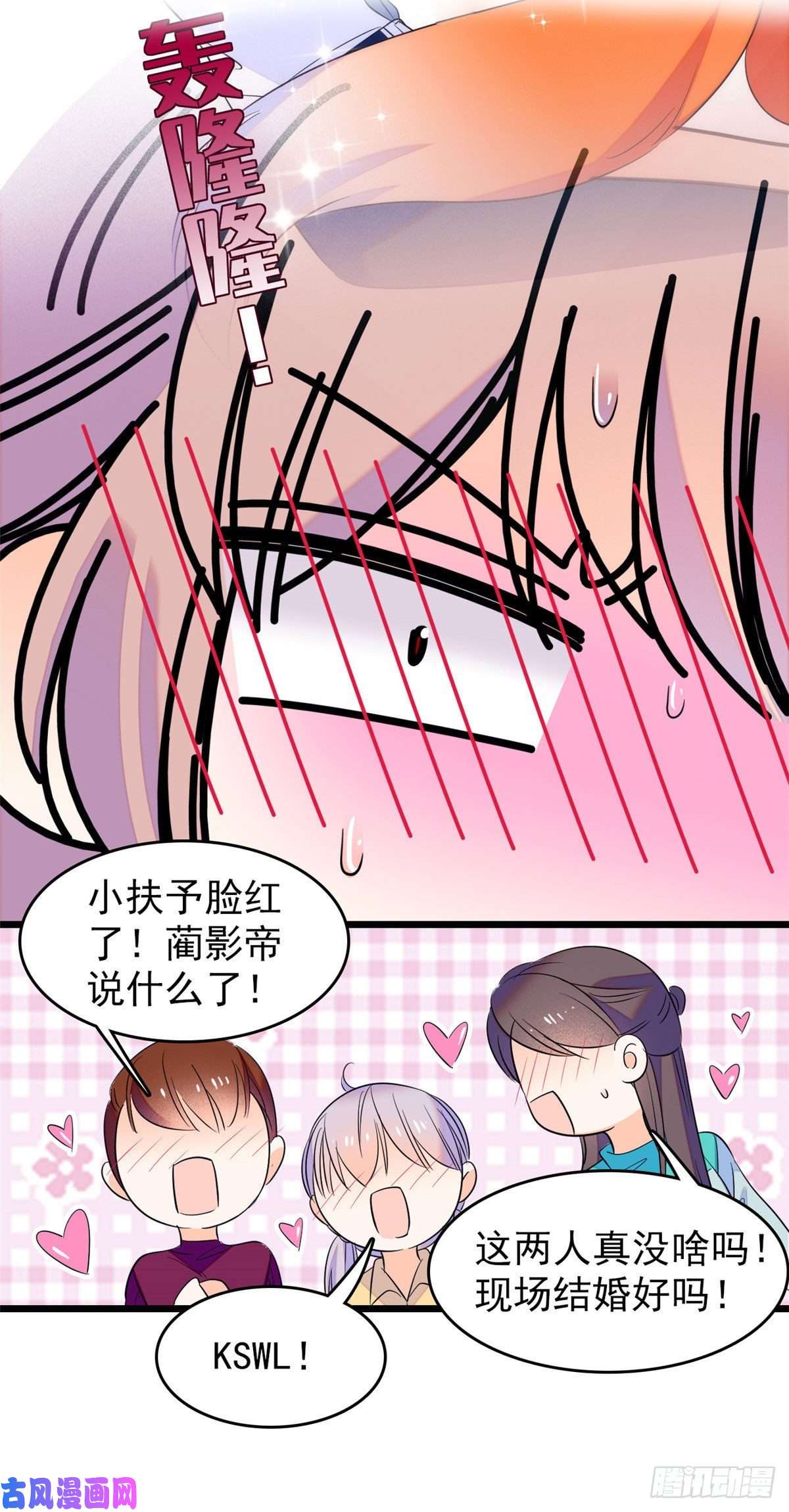 全网都是我和影帝CP粉101 蔺洲进组