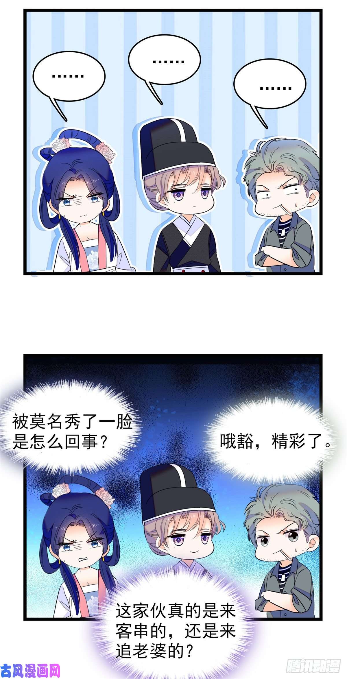 全网都是我和影帝CP粉101 蔺洲进组