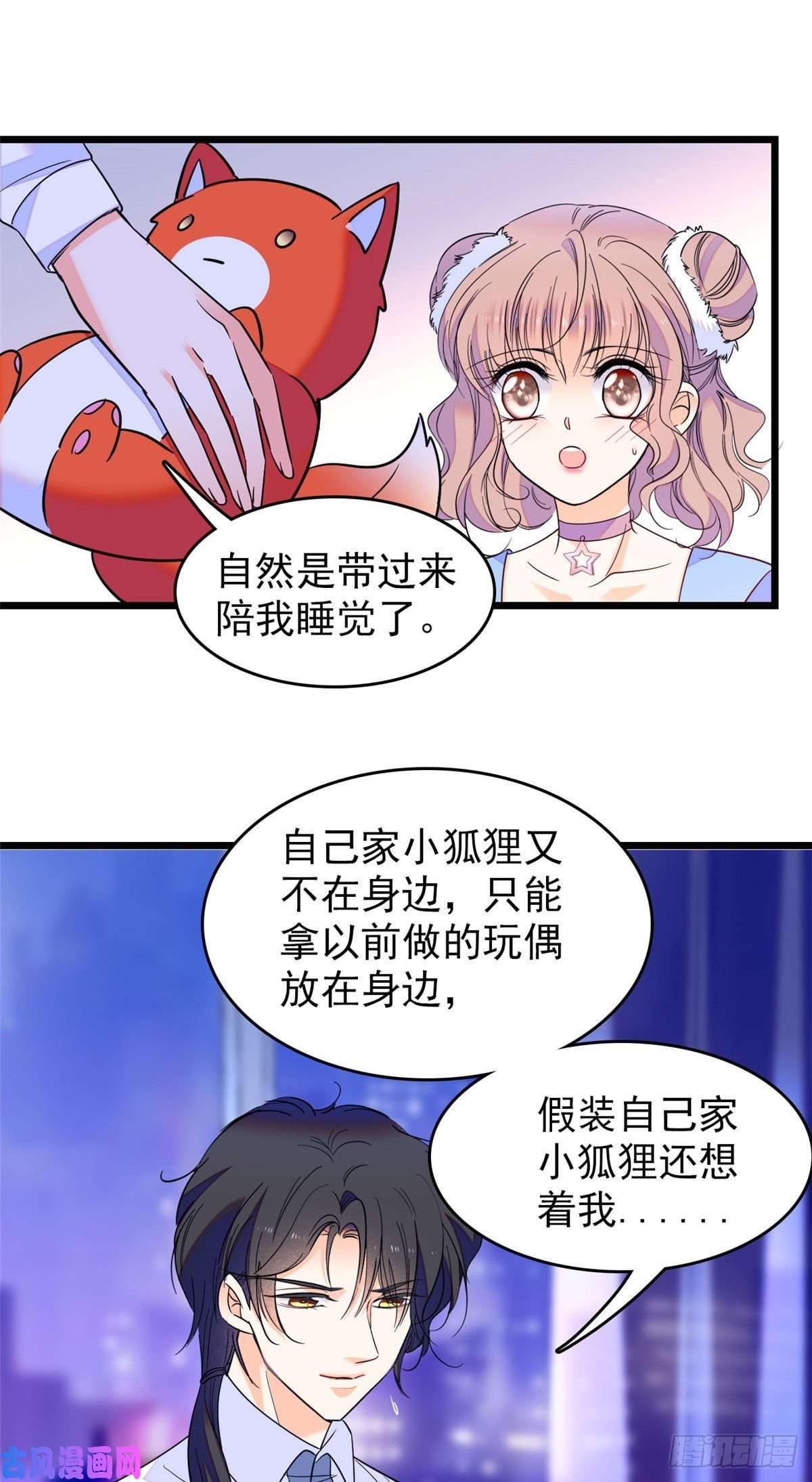 全网都是我和影帝CP粉101 蔺洲进组