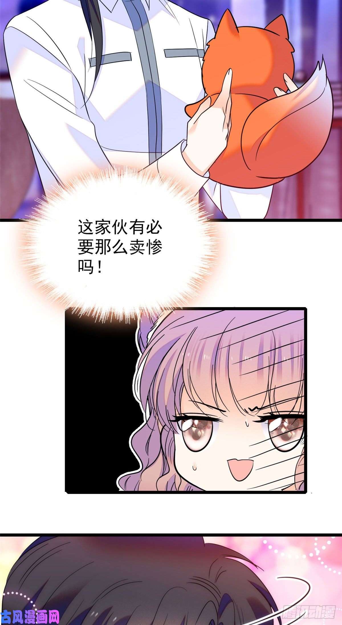 全网都是我和影帝CP粉101 蔺洲进组