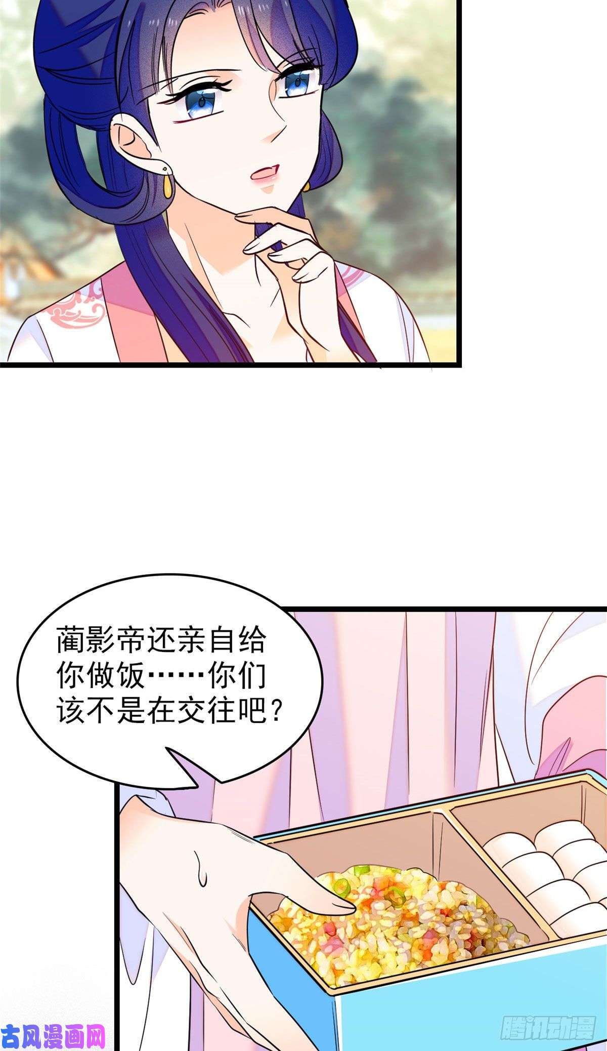 全网都是我和影帝CP粉102 蔺洲VS裴绡谕，第二轮