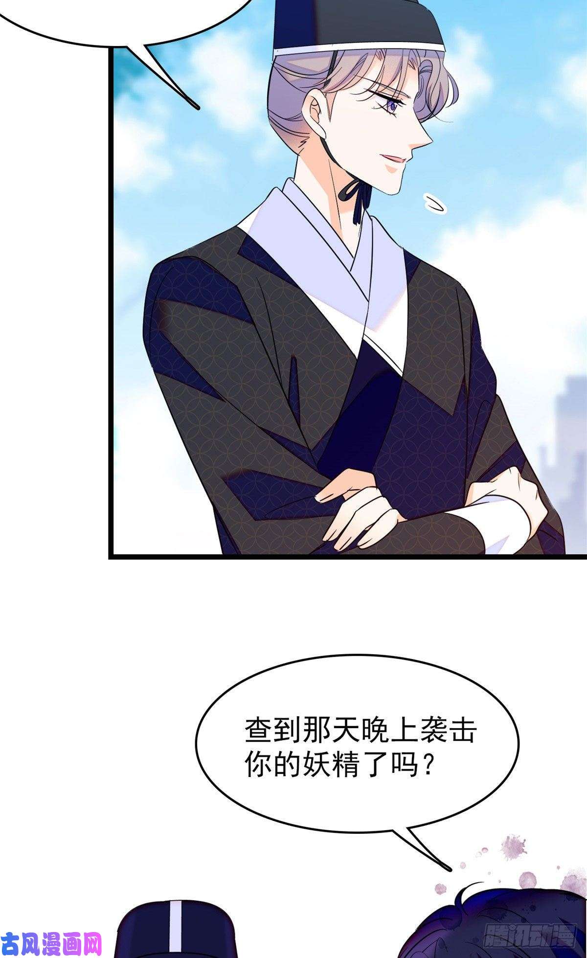 全网都是我和影帝CP粉102 蔺洲VS裴绡谕，第二轮
