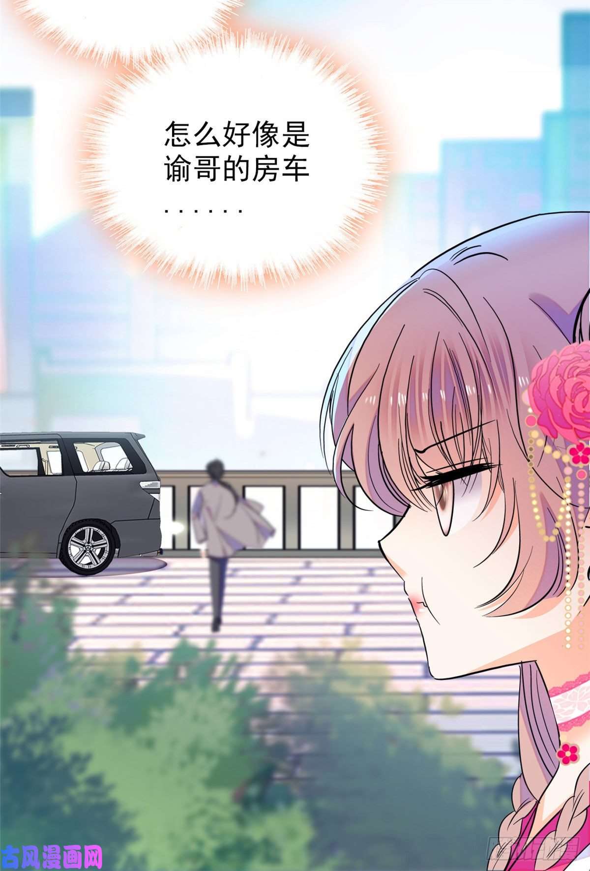 全网都是我和影帝CP粉102 蔺洲VS裴绡谕，第二轮