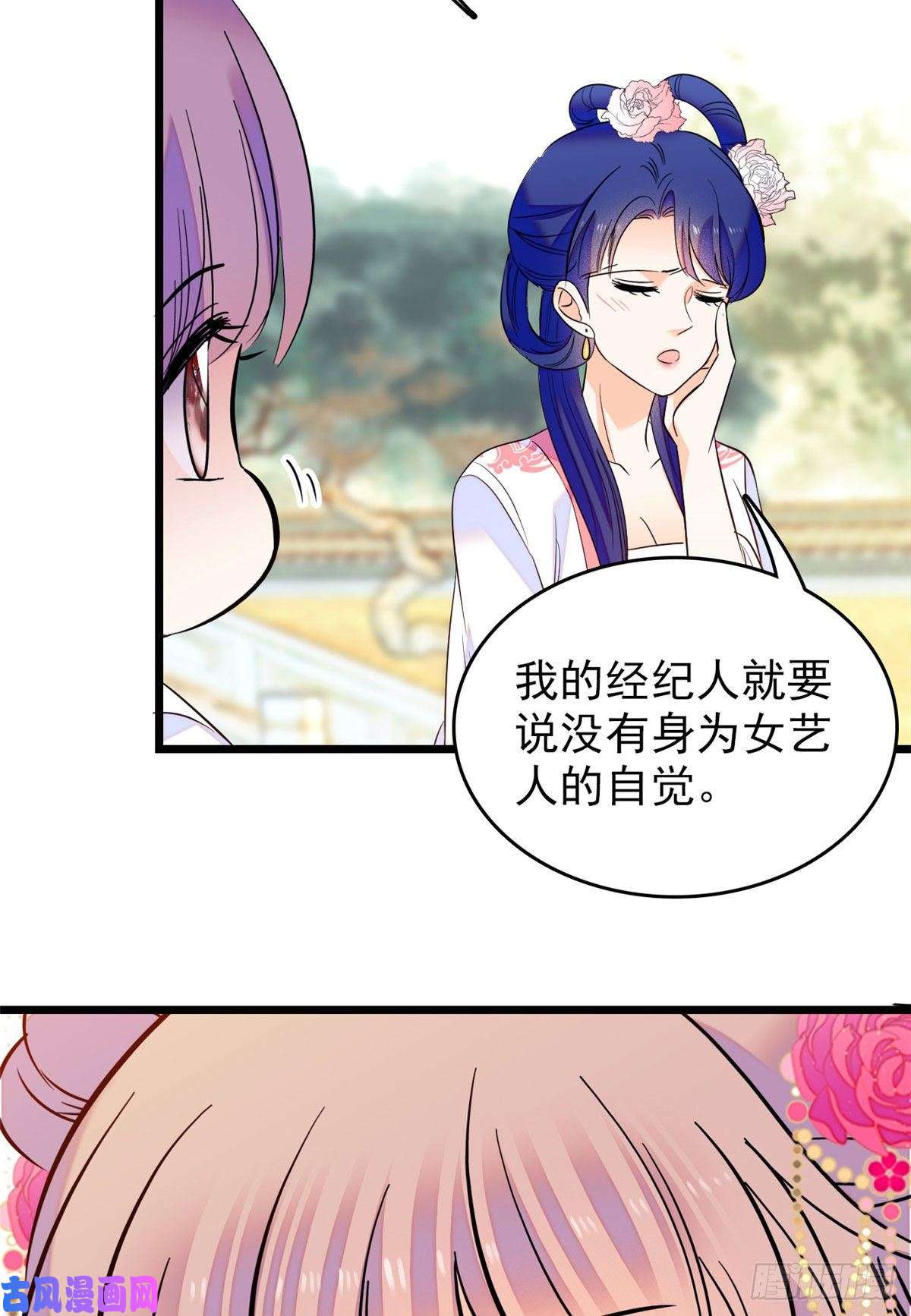 全网都是我和影帝CP粉102 蔺洲VS裴绡谕，第二轮