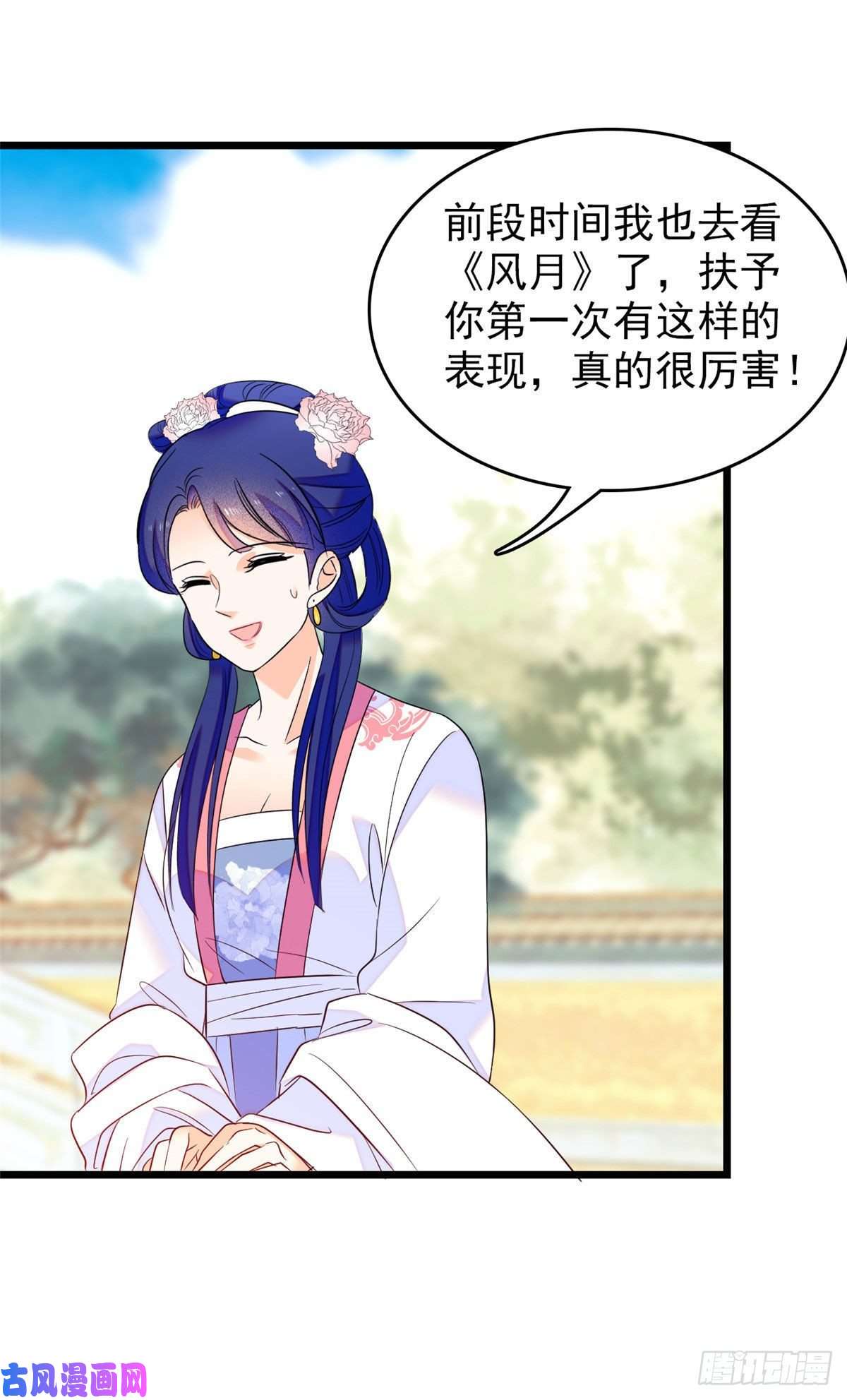 全网都是我和影帝CP粉102 蔺洲VS裴绡谕，第二轮