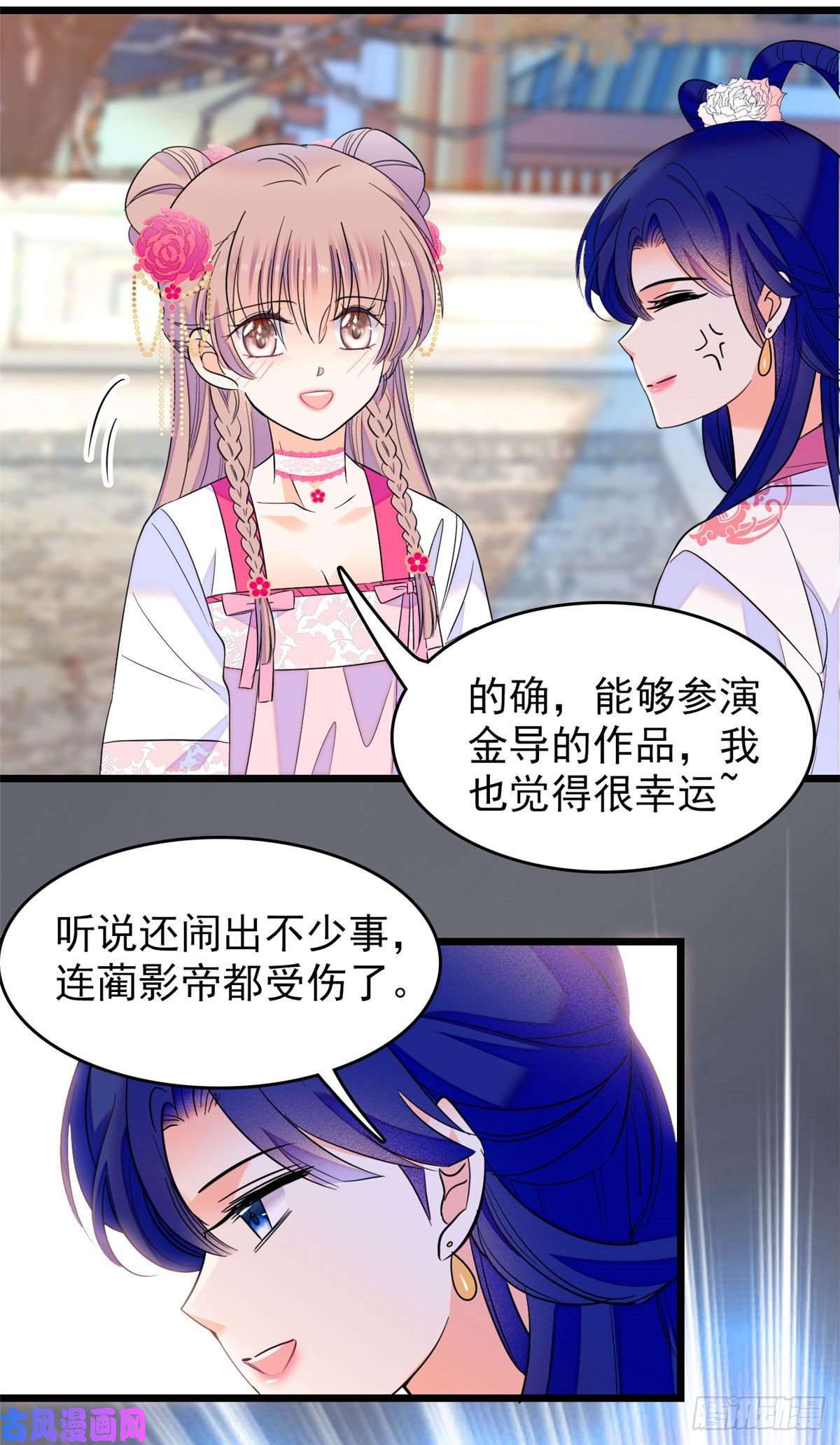 全网都是我和影帝CP粉102 蔺洲VS裴绡谕，第二轮