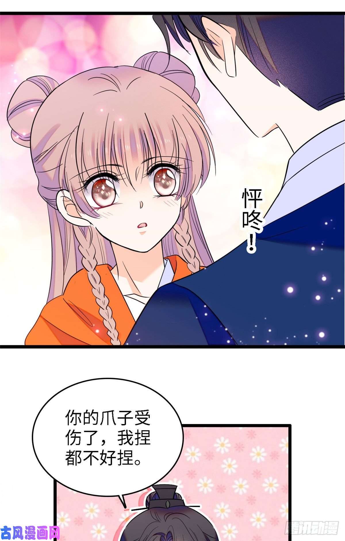全网都是我和影帝CP粉104 就是喜欢她才来演的