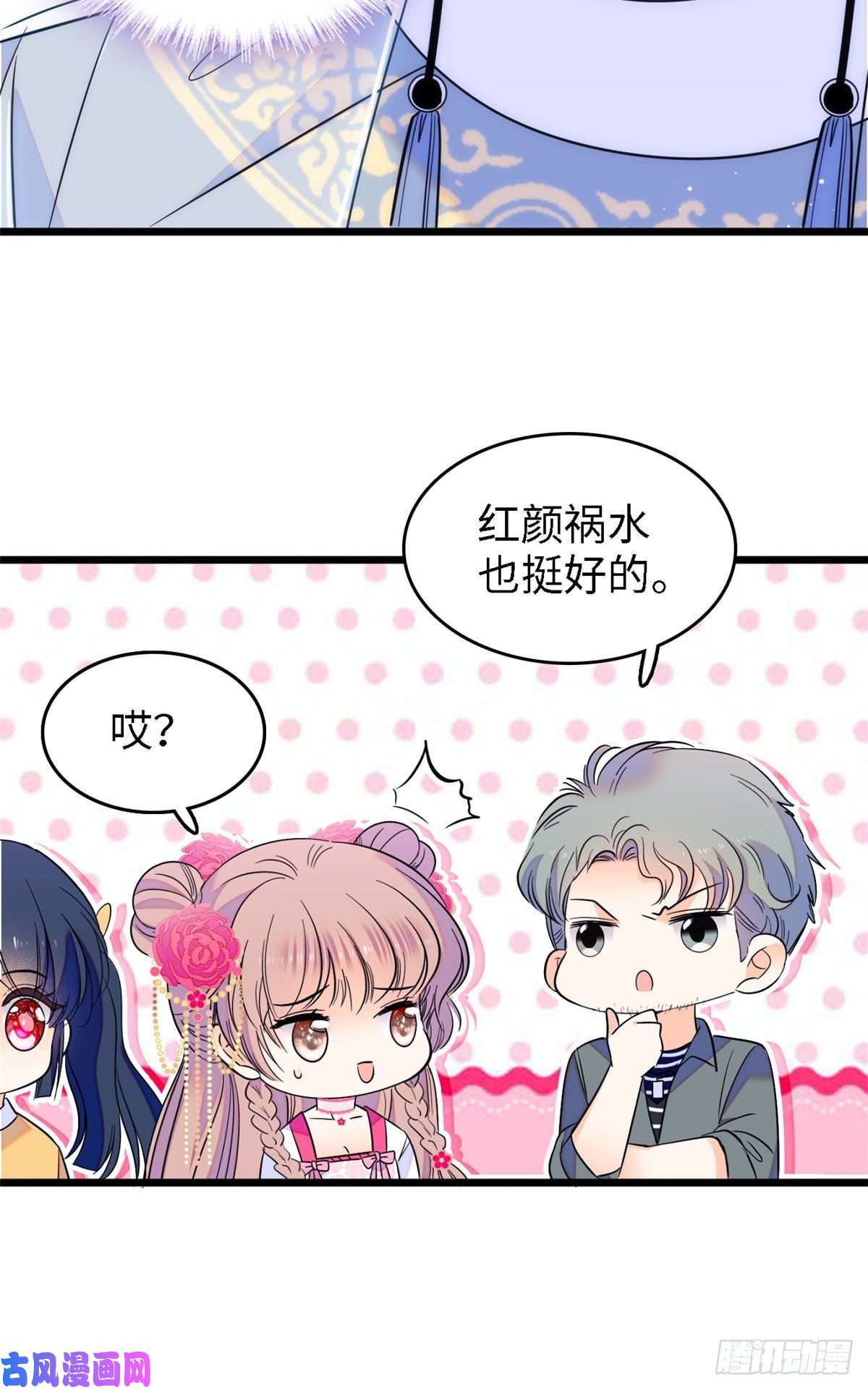 全网都是我和影帝CP粉104 就是喜欢她才来演的