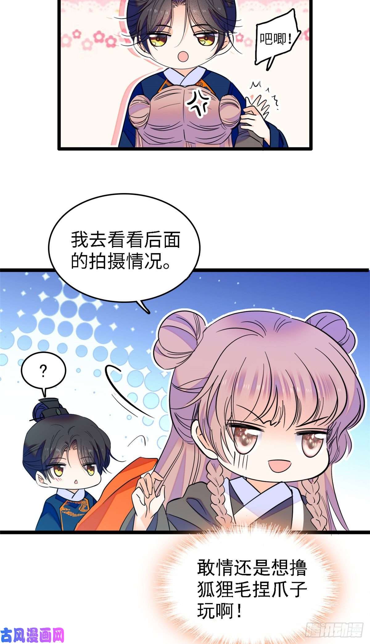 全网都是我和影帝CP粉104 就是喜欢她才来演的